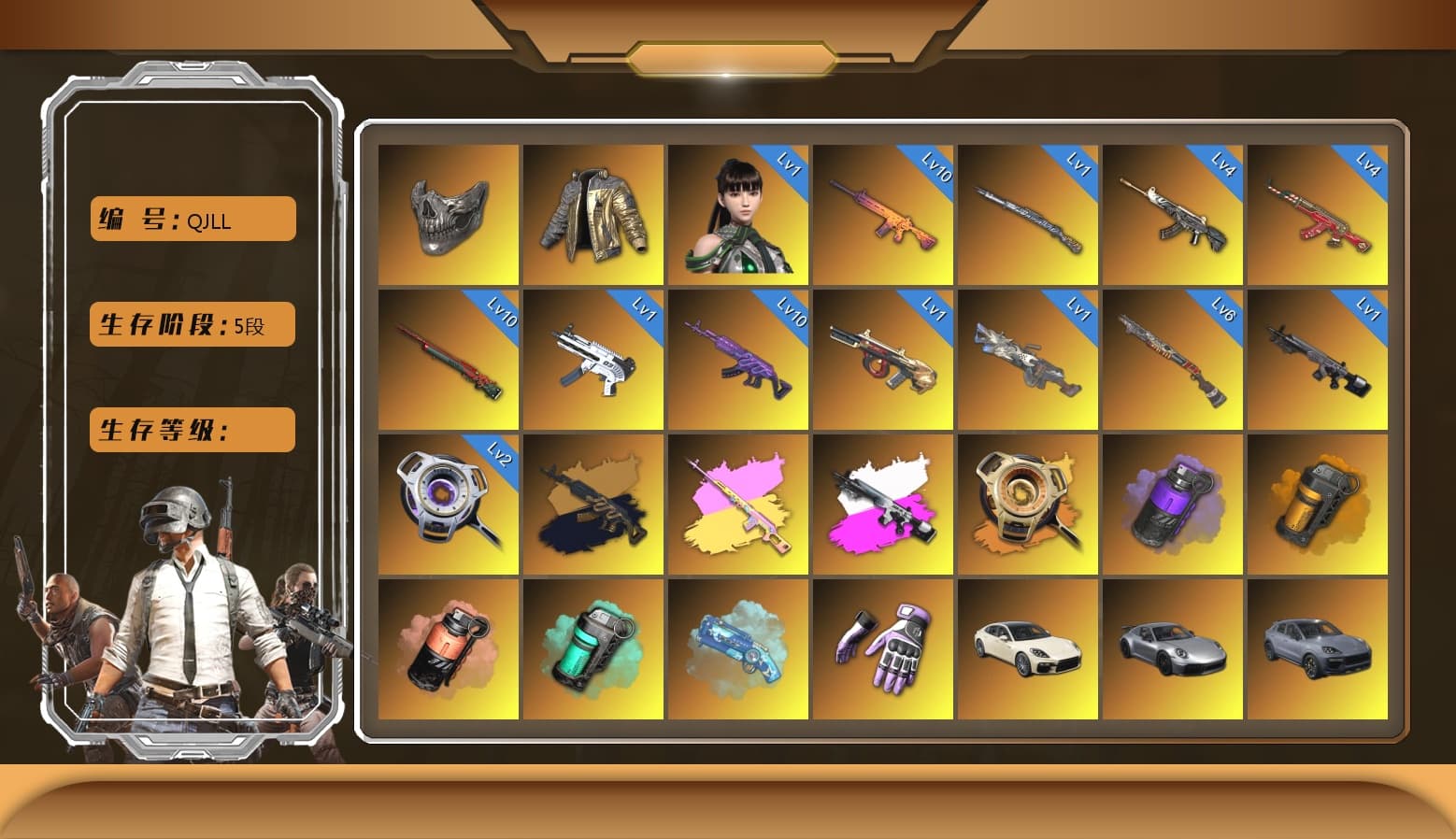 Reaper Mask, Heybox Gloves, Douyu Biker Jacket - 1