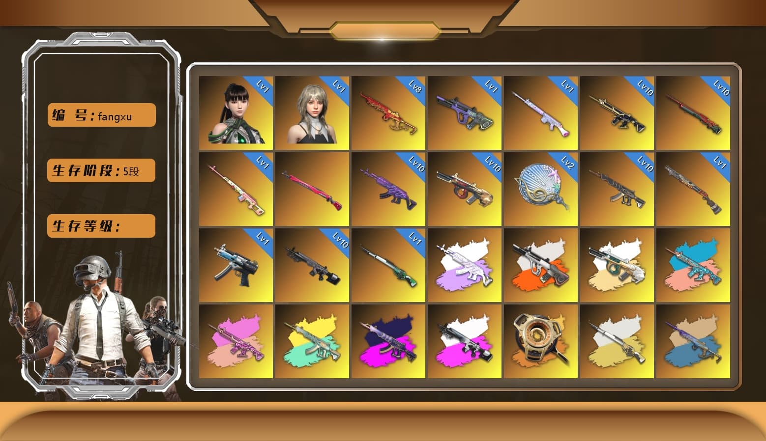 Minotaur — AUG [MAX], Zhu Bajie — M416 (Teal Orange), Medusa — Beryl M762 [MAX], Yule Sleigh — Mini14 [MAX], Zhu Bajie — M416 [MAX], Emerald Smoke Grenade, Neon Dream - AUG (White Orange), Glasya [1], Sun Wukong — M24, Siren — Pan, Midnight Menace — Kar98k, Winter Eclipse — MP5K, Deadly Dollhouse — SLR, Neon Dream — AUG, «Chiron» Sports Car, Danucd's Gloves, Harley Quinn's Hair, Jonathan Kamau, PGC 2021 Contingent Chaos Mask, Snow Glasses, Demon Biker Horns, Zhu Bajie — M416 (Magenta Peach), Medusa — Beryl M762 (Gray Purple), Azure Smoke Grenade, Magenta Smoke Grenade, Demon's Touch — ACE32, Purple Magical Mist — M79, Blue Magical Mist — M79, Aespa, Sun Scorched — S1897, «Chiron» Sports Car, «Cayenne Turbo GT» SUV, «Panamera Turbo S» Sedan, Obscura - Mk12 (Silver Fuchsia), Obscura - Mk12, Void — Pan (Yellow Orange), Cosmic Caliber - Kar98k, Cosmic Caliber - Kar98k (White Yellow), EVE, Yule Sleigh - Mini14 (Gold Blue), Demon's Touch - ACE32 (Purple Fuchsia) - 1