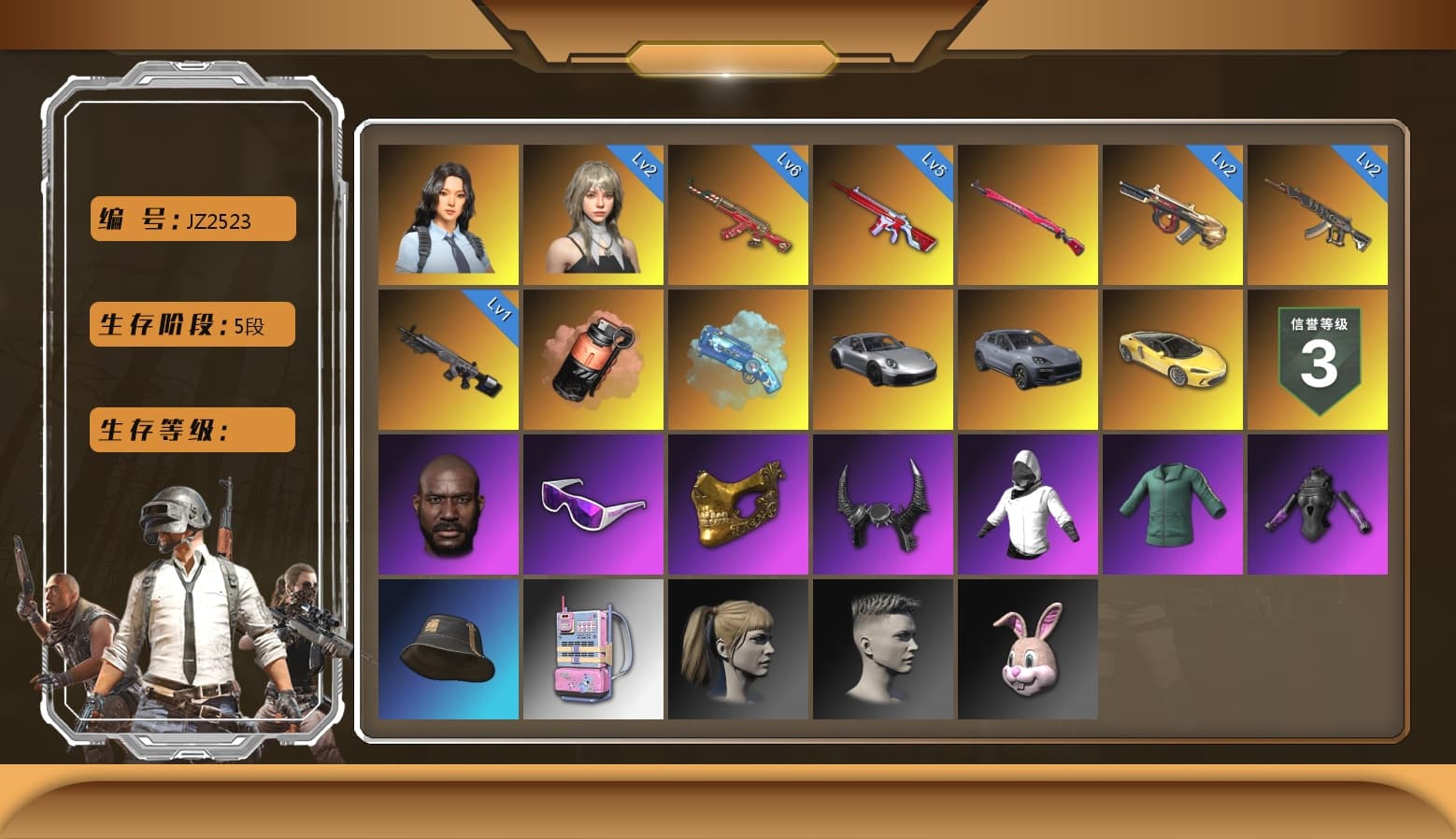 No Signal — M416 [MAX], Blue Magical Mist — M79, Glasya [1], Midnight Menace — Kar98k, Minotaur — AUG, Hanna, PGC 2021 Contingent Chaos Mask, Snow Glasses, Jonathan Kamau, Demon Biker Horns, Danucd's Gloves, Harley Quinn's Hair, Santa's Helper — AKM, Coral Smoke Grenade, Demon's Touch — ACE32, «Cayenne Turbo GT» SUV, Obscura - Mk12 - 1