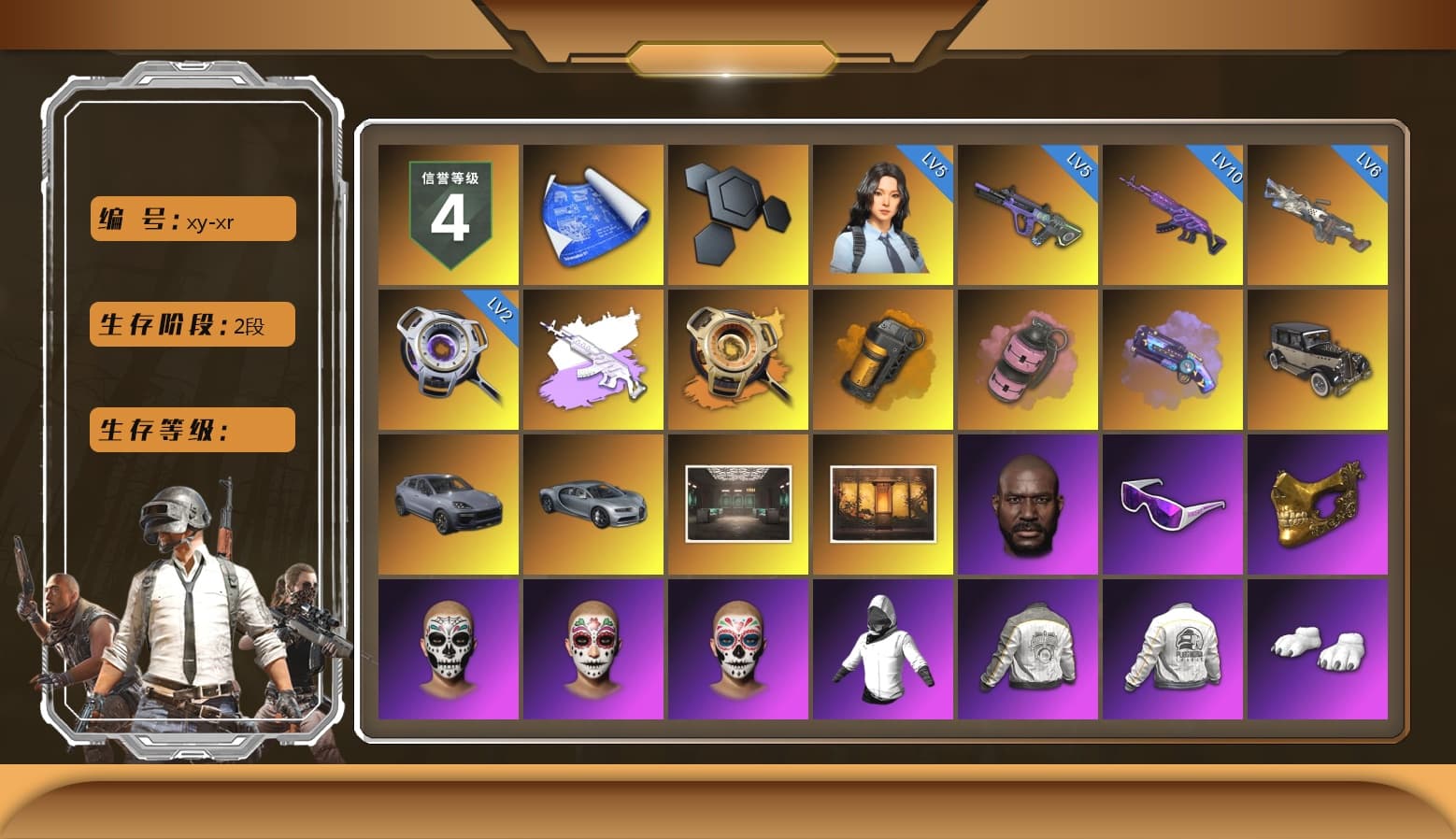 Medusa — Beryl M762 (Gray Purple), Void — Pan (Yellow Orange), Orange Smoke Grenade, Pink Smoke Grenade, Purple Magical Mist — M79, «Cayenne Turbo GT» SUV, Jonathan Kamau, Snow Glasses, PGC 2021 Contingent Chaos Mask, Polar Bear Feet, Harley Quinn's Hair, PML 2019 Phase 2 Jacket, PEL 2019 Phase 2 Jacket, NPL 2019 Phase 2 Jacket, PJS 2019 Phase 2 Jacket, PKL 2019 Phase 2 Jacket, StreamerOne - 1