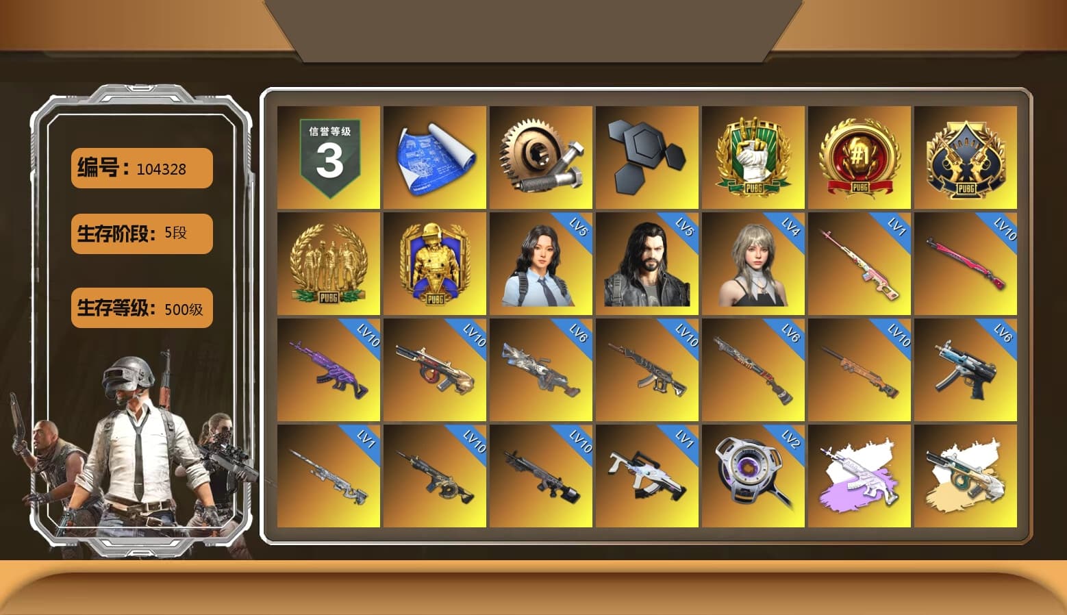 Rest in Pink — Dragunov [1], Medusa — Beryl M762 (Gray Purple), Time Keeper - M416 (Gray Green), Obscura - Mk12 (Silver Fuchsia), Final Serenade — M24 (Blue Black), Void — Pan (Yellow Orange), Emerald Smoke Grenade, Pink Smoke Grenade, Purple Magical Mist — M79, Duncan's Infiltrator Handwraps, «Panamera Turbo S» Sedan, «911 Carrera GTS» Sports Car, «Cayenne Turbo GT» SUV, «Chiron» Sports Car, Jonathan Kamau, Snow Glasses, PGC 2021 Contingent Chaos Mask, Demon Biker Horns, Aespa, Polar Bear Feet, Harley Quinn's Hair, "CVO™ Road Glide® ST" Motorcycle, XingHun's Tiger Strike Jacket, XingHun's Tiger Strike Pants, Exquisite Pants, MET Asia Series Distressed Jeans, Sha Wujing's Shorts, GPT 2025 Four Angry Men Jacket, GLL Grand Slam Sweatshirt - 1