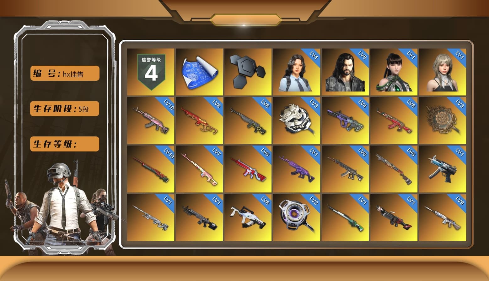 Rest in Pink — Dragunov [7], Medusa — Beryl M762 (Gray Purple), Rest in Pink - Dragunov (Pink Yellow), Demon's Touch - ACE32 (Purple Fuchsia), Cosmic Caliber - Kar98k (White Yellow), Ride or Die - M249 (Black Teal), Yule Sleigh - Mini14 (Gold Blue), Pretend Prototype - SLR (Navy Red), Azure Smoke Grenade, Magenta Smoke Grenade, Yellow Smoke Grenade, Orange Fog of Fury — M79, Yellow Fog of Fury — M79, Blue Fog of Fury — M79, Hi-top Trainers (Red), Heybox Gloves, Duncan's Infiltrator Handwraps, Harley Quinn's Hair, «911 Carrera GTS» Sports Car, «Countach LPI 800-4» Sports Car, «McLaren GT Elite» Sports Car, «Panigale V4 S (Ducati Red)» Motorcycle, «Panigale V4 S (Pitch Black)» Motorcycle, 9S's Hairstyle, Jonathan Kamau, Snow Glasses, PGC 2021 Contingent Chaos Mask, Demon Biker Horns, Kansas Headband, La Catrina Makeup, PLAYERUNKNOWN's Bandana, Heavy Fur Coat (Black), Rash Beixli Xtra Tough Jacket, Blackpink, Pubg X Newjeans, Polar Bear Feet, Nier, Harley Quinn's Hair, Hairstyle PGI.S, Rash Beixli Xtra Tough Jacket, Pirate KIM's M416, Pirate KIM's SKS, Harley Quinn's Makeup, Sacriel's Hoodie, PML 2019 Phase 2 Jacket, PEL 2019 Phase 2 Jacket, XingHun's Tiger Strike Jacket, XingHun's Tiger Strike Pants, NPL 2019 Phase 2 Jacket, PJS 2019 Phase 2 Jacket, PKL 2019 Phase 2 Jacket, Sideshow Bear Feet, Exquisite Pants, XiongDi Hoodie, MET Asia Series Distressed Jeans, Sha Wujing's Shorts, StreamerOne, GPT 2025 Four Angry Men Jacket, Training Jacket (Green), Full Autumn — M416, 17SHOU's Beryl M762, Mazarin1k's SLR, Sacriel's Kar98k, MOZZ's M24, Refined Aeolus — Vector, Douyu Biker Jacket, Festive Gloves (Red), Blue Thunder Gloves, Crash Test Handwraps, Diva Glasses (White), Sacriel's Cloth Mask, GLL Grand Slam Sweatshirt, HUYA T-shirt, DOUYU T-shirt, Esports Chicken Dinner Shirt - 1