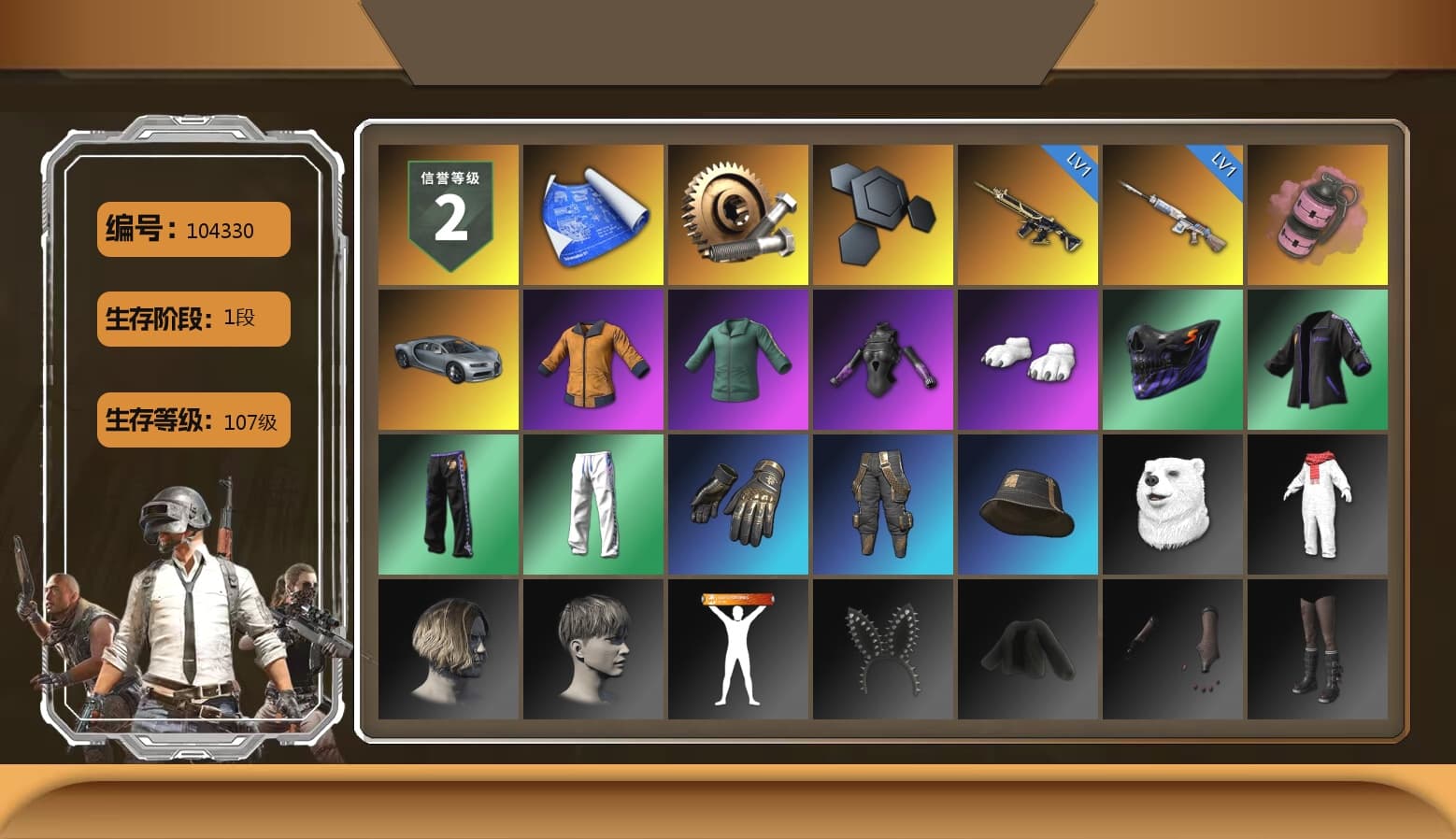 Pink Smoke Grenade, Polar Bear Feet, XingHun's Tiger Strike Pants, StreamerOne, Full Autumn — M416 - 1