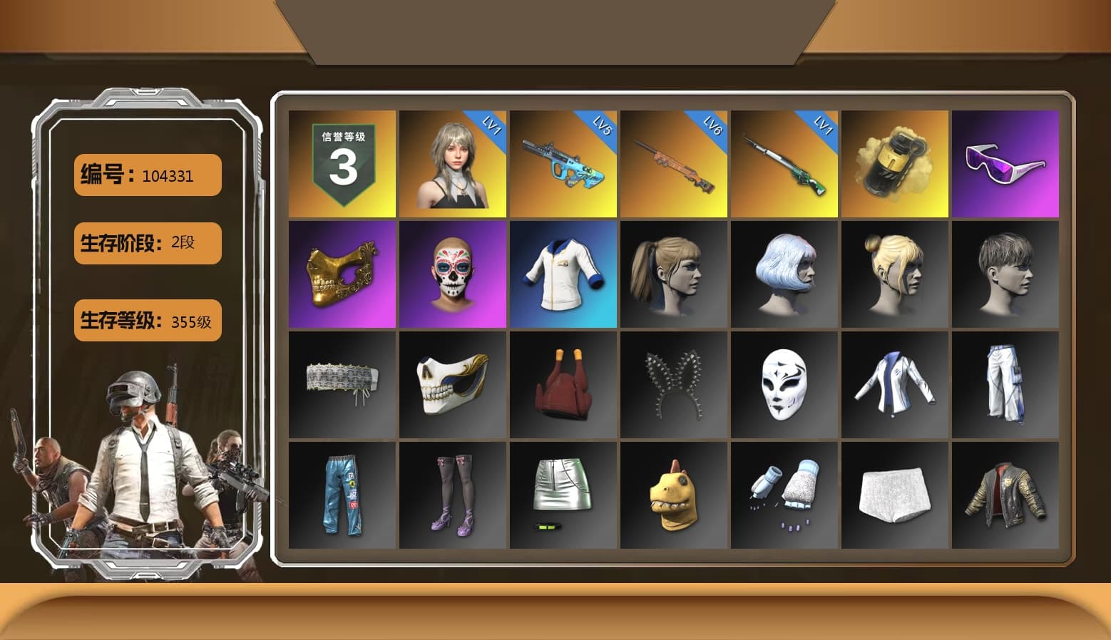 Yellow Smoke Grenade, Snow Glasses, PGC 2021 Contingent Chaos Mask, Harley Quinn's Hair - 1