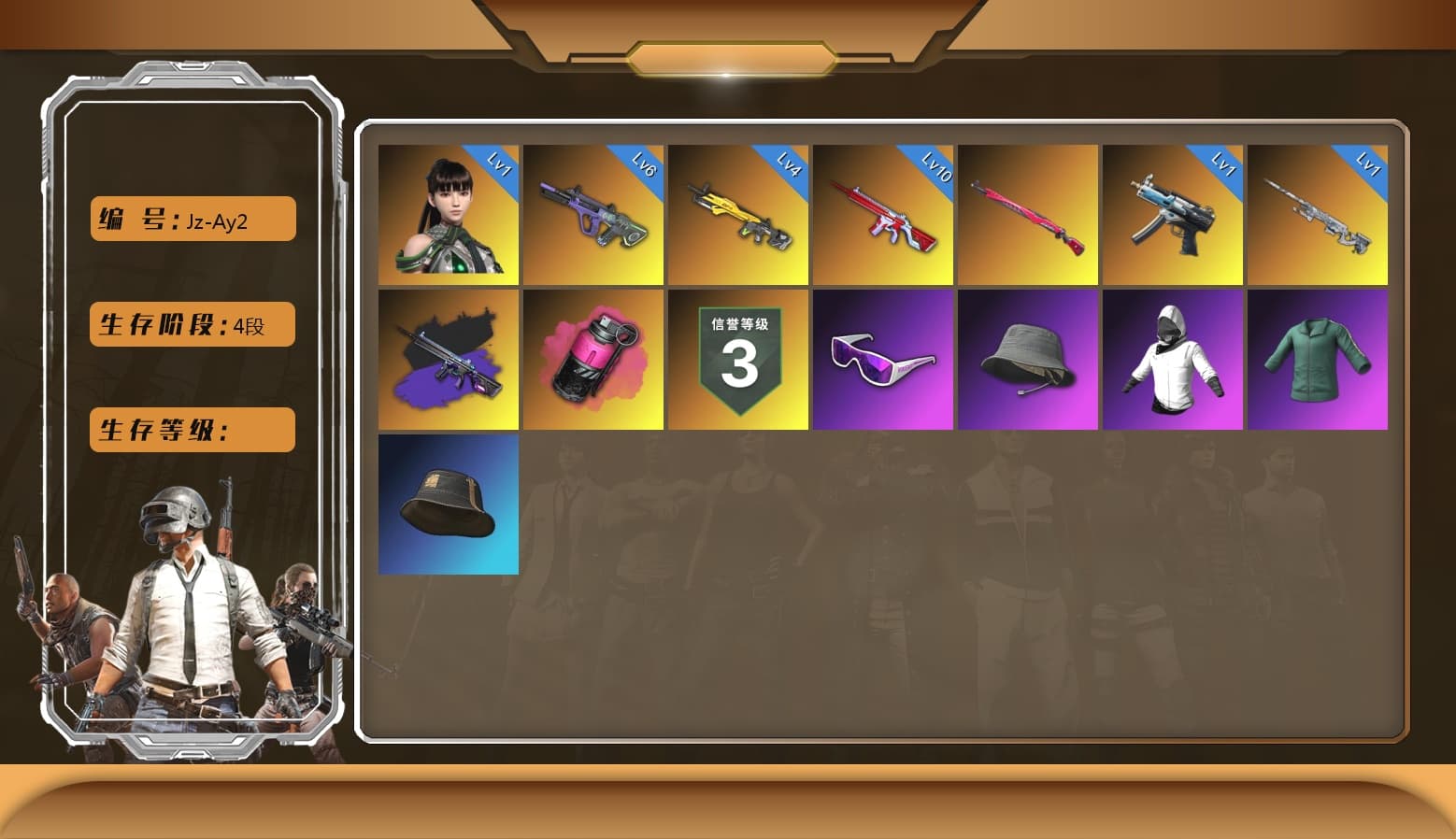 Neon Dream — AUG [MAX], Magenta Smoke Grenade, Faded Ghost — AWM [1], EVE [1], No Signal — M416, Bunny Patrol — Mk12, Midnight Menace — Kar98k, Winter Eclipse — MP5K, Snow Glasses, No Signal — M416 (Purple Charcoal) - 1
