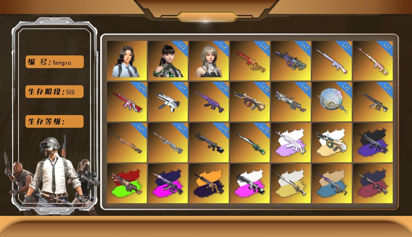 Cerberus — M249 [MAX], Minotaur — AUG [MAX], No Signal — M416 (Yellow Black), Medusa — Beryl M762 [MAX], Yule Sleigh — Mini14 [MAX], Glasya [MAX], Pretend Prototype - SLR (Navy Red), Yule Sleigh - Mini14 (Gold Blue), Magenta Smoke Grenade, Obscura - Mk12 (Silver Fuchsia), Purple Magical Mist — M79, Obscura - Mk12 [1], «Cayenne Turbo GT» SUV, No Signal — M416, Siren — Pan, ZERO-G — MP5K, Neon Dream — AUG, Deadly Dollhouse — SLR, Hanna, Snow Glasses, Danucd's Gloves, Nier, Demon Biker Horns, Jonathan Kamau, PGC 2021 Contingent Chaos Mask, Harley Quinn's Hair, 9S's Hairstyle, Pubg X Newjeans, No Signal — M416 (Purple Charcoal), Medusa — Beryl M762 (Gray Purple), «Countach LPI 800-4» Sports Car, «Urus S» SUV, Azure Smoke Grenade, Demon's Touch — ACE32, Aespa, Final Serenade — M24, «Panamera Turbo S» Sedan, Faded Ghost — AWM, Cosmic Caliber - Kar98k, Cosmic Caliber - Kar98k (White Yellow), EVE, Demon's Touch - ACE32 (Purple Fuchsia) - 1