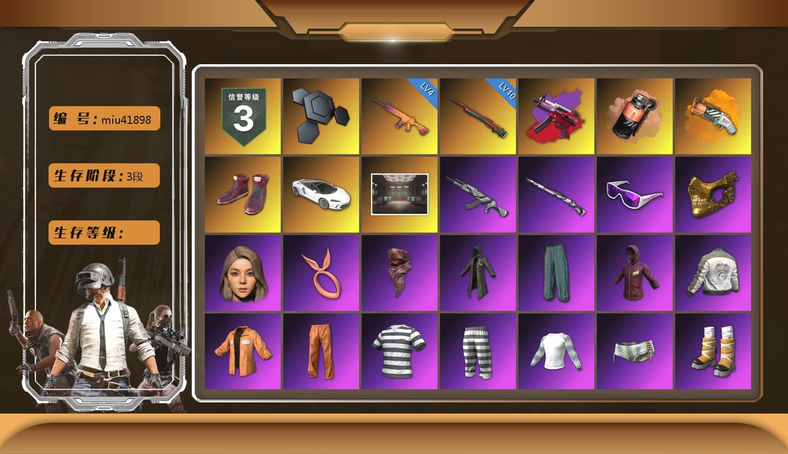 Winter Eclipse — MP5K, Coral Smoke Grenade, Orange Fog of Fury — M79, Hi-top Trainers (Red), Snow Glasses, PGC 2021 Contingent Chaos Mask, PLAYERUNKNOWN's Bandana, Heavy Fur Coat (Black), Escapee Jacket, Jailbird T-Shirt, Rash Vest, Pubg X Newjeans, Polar Bear Feet, Harley Quinn's Hair, Hairstyle PGI.S, Rash Beixli Xtra Tough Jacket, Ghosted — AKM, Ghosted — Kar98k, PGI 2018 «Four Angry Men» Hoodie, PML 2019 Phase 2 Jacket, PJS 2019 Phase 2 Jacket, Sideshow Bear Feet, Exquisite Pants, StreamerOne, Full Autumn — M416, Silver Plate — Mini14, MOZZ's M24, Diva Glasses (White), Rose-tinted Glasses, PGI T-Shirt, Heavy Fur Coat (Black), Esports IGL Shirt, «Chiron» Sports Car, «DBX707» SUV - 1