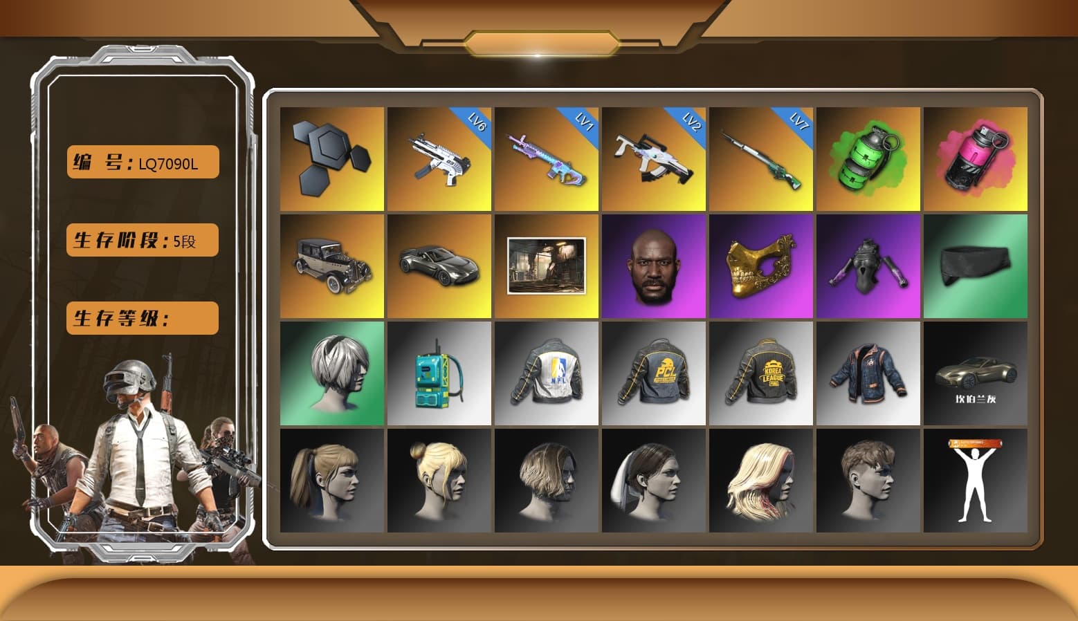 Emerald Smoke Grenade, Magenta Smoke Grenade, «V12 Vantage Roadster» Sports Car, Jonathan Kamau, PGC 2021 Contingent Chaos Mask, Nier, Harley Quinn's Hair, NPL 2019 Phase 2 Jacket, PKL 2019 Phase 2 Jacket, Sideshow Bear Feet, Sha Wujing's Shorts, StreamerOne, Full Autumn — M416, Festive Gloves (Red), Blue Thunder Gloves - 1
