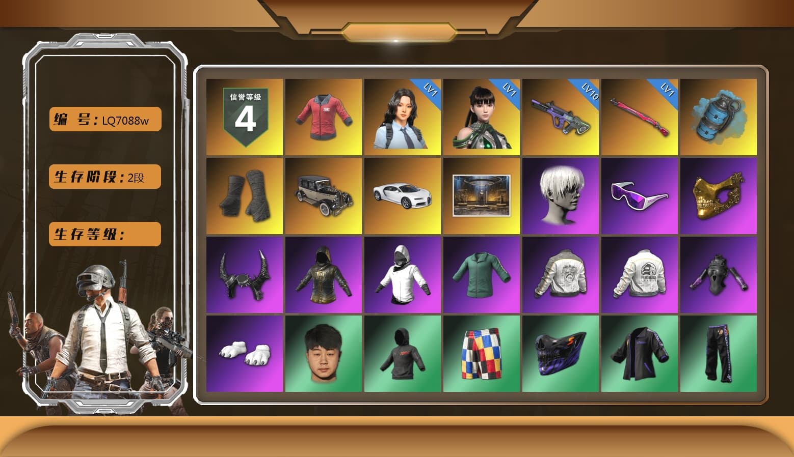 PAI 2019 Jacket, Azure Smoke Grenade, Duncan's Infiltrator Handwraps, «Chiron» Sports Car, 9S's Hairstyle, Snow Glasses, PGC 2021 Contingent Chaos Mask, Demon Biker Horns, Polar Bear Feet, Nier, Harley Quinn's Hair, PML 2019 Phase 2 Jacket, PEL 2019 Phase 2 Jacket, NPL 2019 Phase 2 Jacket, PJS 2019 Phase 2 Jacket, PKL 2019 Phase 2 Jacket, Sideshow Bear Feet, Exquisite Pants, MET Asia Series Distressed Jeans, Sha Wujing's Shorts, StreamerOne, GPT 2025 Four Angry Men Jacket, Training Jacket (Green), Full Autumn — M416, PAI 2019 Mask, GLL Grand Slam Sweatshirt, DOUYU T-shirt - 1