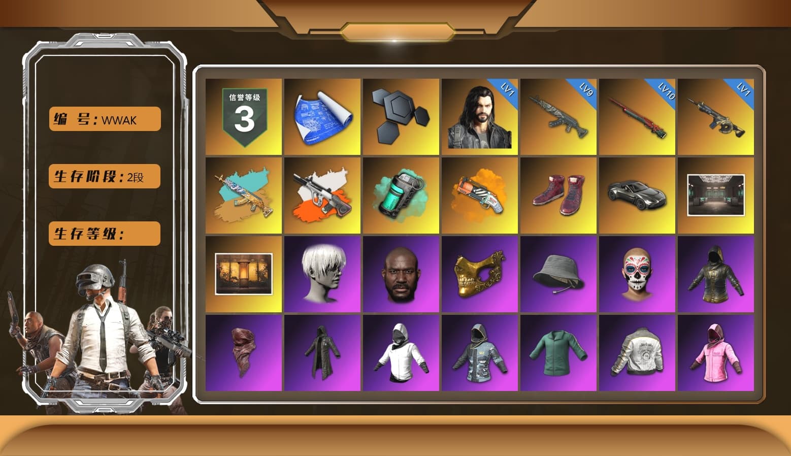 Neon Dream - AUG (White Orange), Neon Dream — AUG, Teal Smoke Grenade, Orange Fog of Fury — M79, Hi-top Trainers (Red), «V12 Vantage Roadster» Sports Car, 9S's Hairstyle, Jonathan Kamau, PGC 2021 Contingent Chaos Mask, PLAYERUNKNOWN's Bandana, Heavy Fur Coat (Black), Rash Beixli Xtra Tough Jacket, Polar Bear Feet, Nier, Harley Quinn's Hair, Rash Beixli Xtra Tough Jacket, PML 2019 Phase 2 Jacket, XingHun's Tiger Strike Jacket, XingHun's Tiger Strike Pants, PJS 2019 Phase 2 Jacket, PKL 2019 Phase 2 Jacket, Sideshow Bear Feet, XiongDi Hoodie, Sha Wujing's Shorts, StreamerOne, Full Autumn — M416, Blue Thunder Gloves, Diva Glasses (White), HUYA T-shirt, «Chiron» Sports Car - 1
