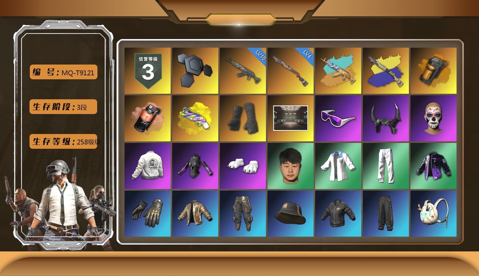 Orange Smoke Grenade, Coral Smoke Grenade, Yellow Fog of Fury — M79, Duncan's Infiltrator Handwraps, Snow Glasses, Demon Biker Horns, Polar Bear Feet, PEL 2019 Phase 2 Jacket, XingHun's Tiger Strike Jacket, XingHun's Tiger Strike Pants, XiongDi Hoodie, Full Autumn — M416, Festive Gloves (Red), GLL Grand Slam Sweatshirt - 1