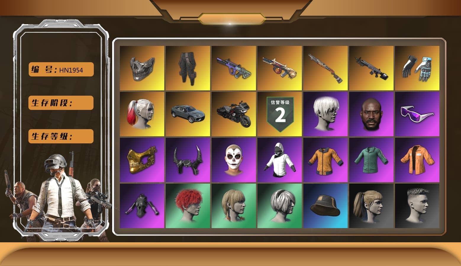 Reaper Mask, Survivalist Slacks, Doomsday Hoodie, School Skirt, Hi-top Trainers (Red), Shroud's Gloves, Duncan's Infiltrator Handwraps, PGI Title Wraps, Harley Quinn's Hair, 9S's Hairstyle, Jonathan Kamau, Snow Glasses, PGC 2021 Contingent Chaos Mask, Demon Biker Horns, La Catrina Makeup, Escapee Jacket, Jailbird T-Shirt, Rash Vest, Polar Bear Feet, Nier, Harley Quinn's Hair, "CVO™ Road Glide® ST" Motorcycle, Harley Quinn's Makeup, Shroud's Varsity Jacket, JennaJulien's Pleated Skirt, PGI Ringside Hoodie, PEL 2019 Phase 2 Jacket, XingHun's Tiger Strike Jacket, XingHun's Tiger Strike Pants, PJS 2019 Phase 2 Jacket, PKL 2019 Phase 2 Jacket, Sideshow Bear Feet, StreamerOne, GPT 2025 Four Angry Men Jacket, Diva Glasses (White), Rose-tinted Glasses, shroud's Cloth Mask, HUYA T-shirt, DOUYU T-shirt, PKL Shorts, Zerator's Pleated Skirt, Bengal Tiger - 1