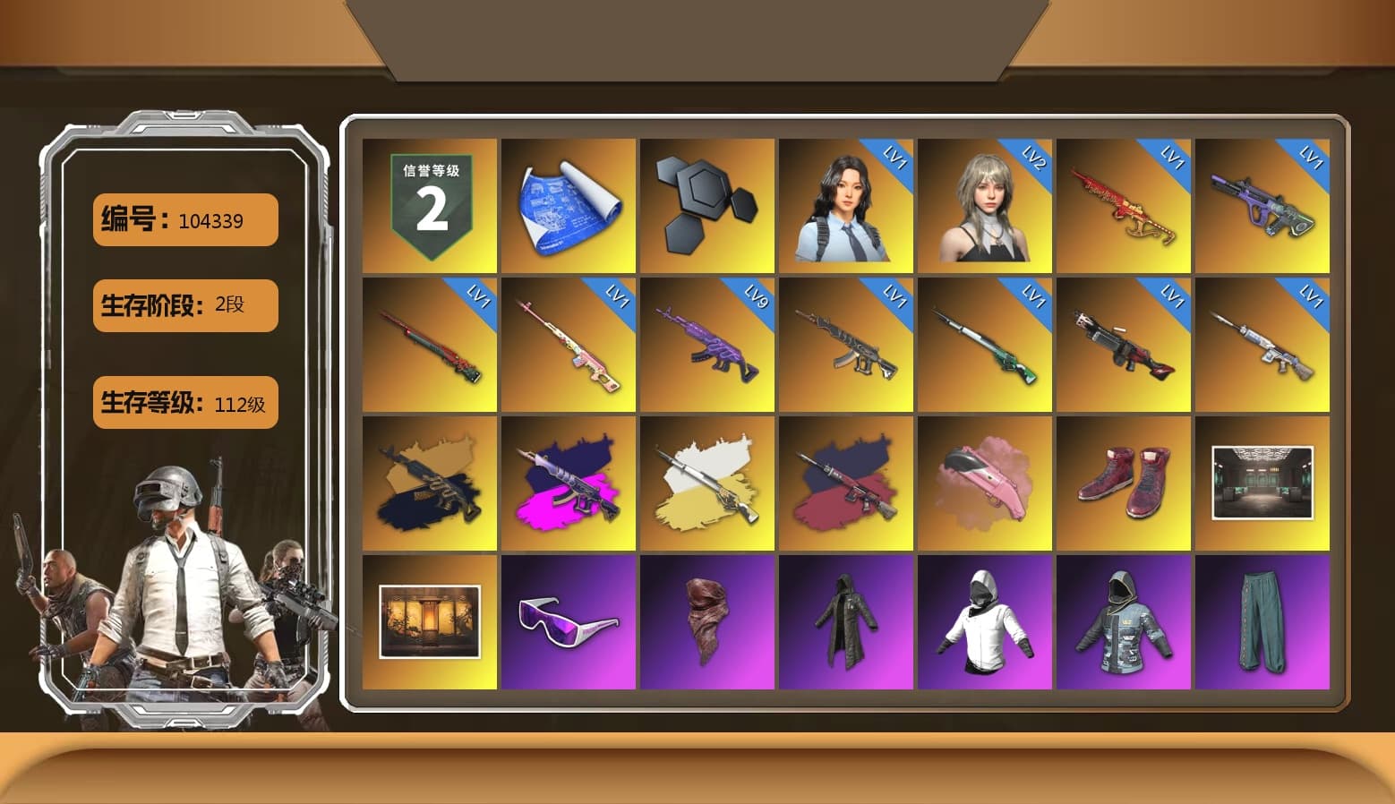 Rest in Pink — Dragunov [1], Medusa — Beryl M762 (Gold Charcoal), Demon's Touch - ACE32 (Purple Fuchsia), Pretend Prototype - SLR (Navy Red), Cosmic Caliber - Kar98k (White Yellow), Hi-top Trainers (Red), Snow Glasses, PLAYERUNKNOWN's Bandana, Heavy Fur Coat (Black), Rash Beixli Xtra Tough Jacket, Polar Bear Feet, Rash Beixli Xtra Tough Jacket, PML 2019 Phase 2 Jacket, PJS 2019 Phase 2 Jacket, Exquisite Pants, Sha Wujing's Shorts, Training Jacket (Green) - 1