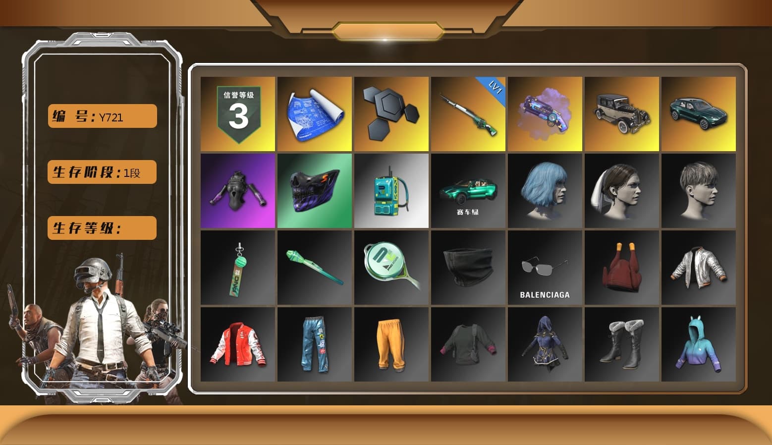 Purple Magical Mist — M79, «DBX707» SUV, «DBX707» SUV - 1