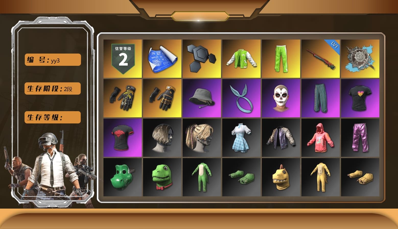 NVIDIA Varsity Jacket, Break's Gloves, Mazarin1k's Gloves, Kansas Headband, La Catrina Makeup, Full Autumn — M416, Silver Plate — M416, Gold Plate — M416, 17SHOU's Beryl M762, PGC 2019 - AKM, PGC 2019 — SCAR-L, Bengal Blade - SCAR-L, ReleeN's SLR, BreaK's SLR, PGC 2019 — Mini14, PGC 2019 — Kar98k, Refined Aeolus — Vector, PGC 2019 — Pan, Mithrain's Varsity Jacket, 2018 PUBG ALL-STAR T-shirt (Korean), GLL Grand Slam Sweatshirt, Esports Chicken Dinner Shirt - 1