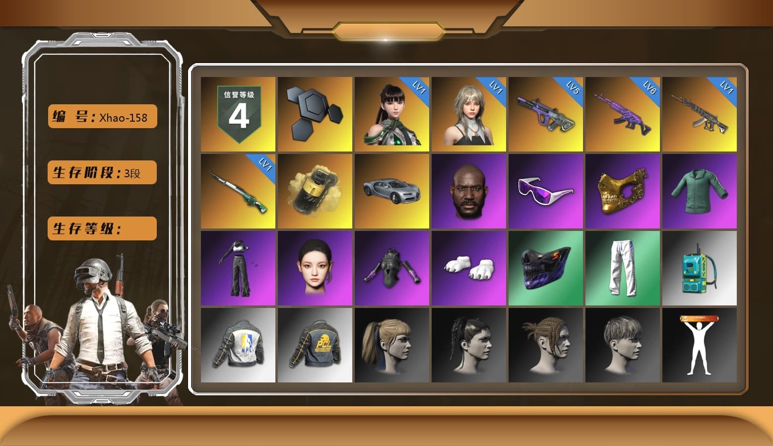Yellow Smoke Grenade, Jonathan Kamau, Snow Glasses, PGC 2021 Contingent Chaos Mask, Aespa, Polar Bear Feet, Harley Quinn's Hair, XingHun's Tiger Strike Pants, NPL 2019 Phase 2 Jacket, Exquisite Pants, StreamerOne, DOUYU T-shirt - 1