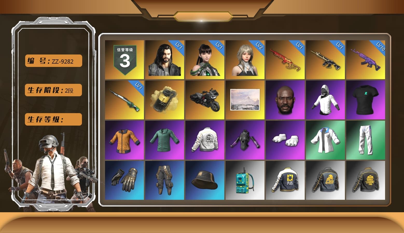 Yellow Smoke Grenade, Jonathan Kamau, Polar Bear Feet, Harley Quinn's Hair, "CVO™ Road Glide® ST" Motorcycle, PEL 2019 Phase 2 Jacket, XingHun's Tiger Strike Jacket, XingHun's Tiger Strike Pants, PJS 2019 Phase 2 Jacket, PKL 2019 Phase 2 Jacket, Sideshow Bear Feet, StreamerOne, Full Autumn — M416, 2018 PUBG ALL-STAR T-shirt (Korean) - 1