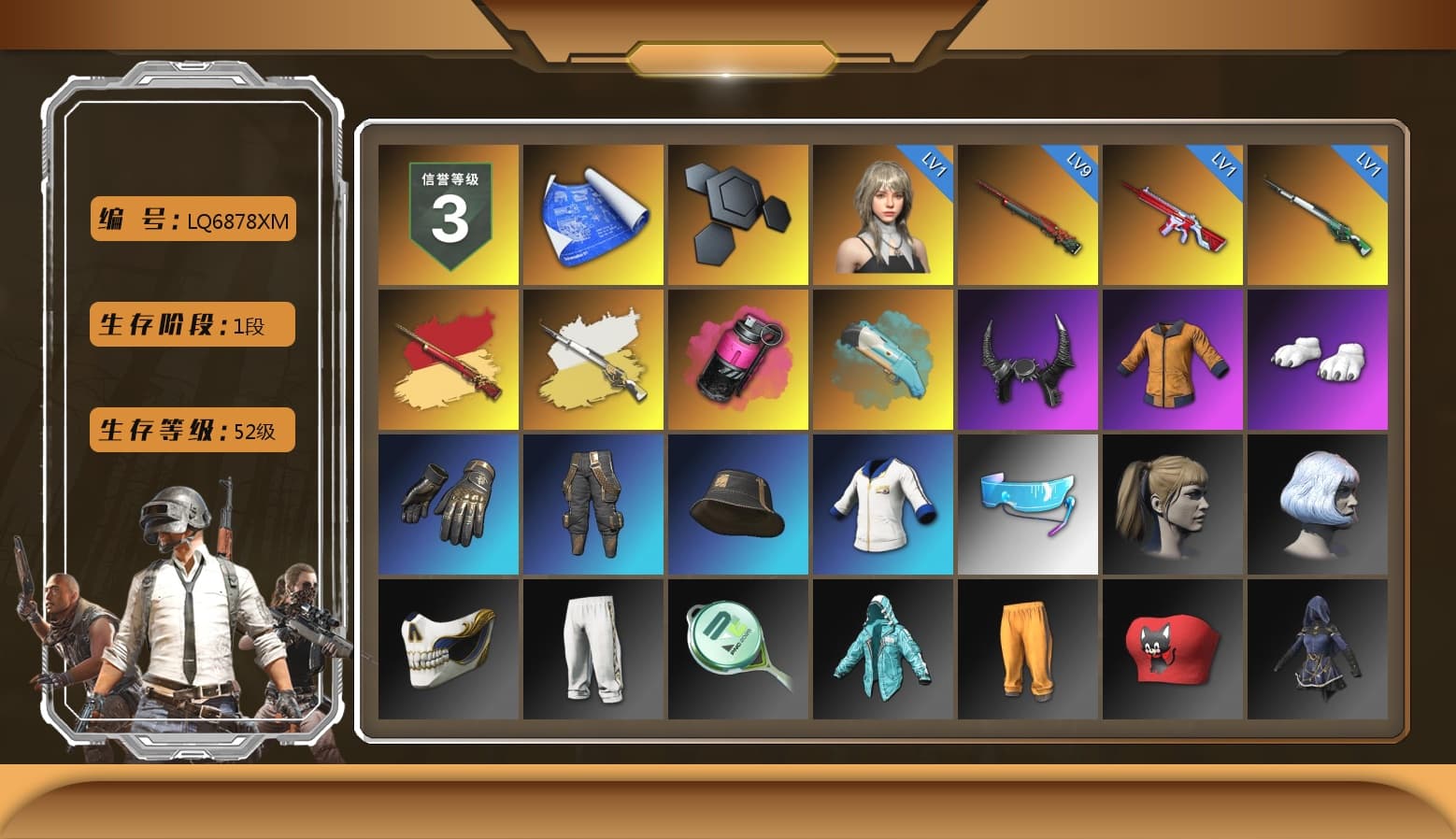 Cosmic Caliber - Kar98k (White Yellow), Magenta Smoke Grenade, Demon Biker Horns, Polar Bear Feet, Harley Quinn's Hair, MET Asia Series Distressed Jeans - 1