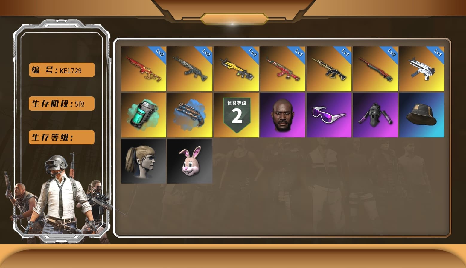 Bunny Patrol — Mk12, Sun Wukong — M24, Yule Sleigh — Mini14, Azure Dragon — Beryl M762, ZERO-G — MP5K, Santa's Helper — AKM, Zhu Bajie — M416, Danucd's Gloves, Snow Glasses, Jonathan Kamau, Harley Quinn's Hair, Teal Smoke Grenade, Blue Fog of Fury — M79 - 1