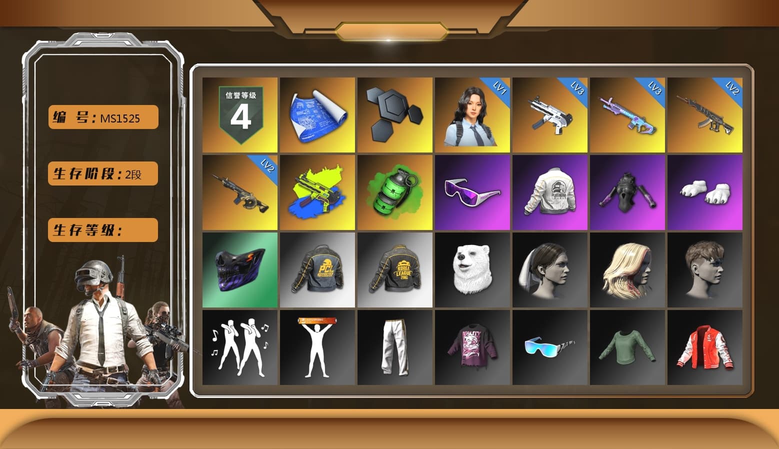 ZERO-G — MP5K (Lime Blue), Emerald Smoke Grenade, Snow Glasses, Polar Bear Feet, PEL 2019 Phase 2 Jacket, PKL 2019 Phase 2 Jacket, Exquisite Pants, Sha Wujing's Shorts, GPT 2025 Four Angry Men Jacket, Full Autumn — M416 - 1