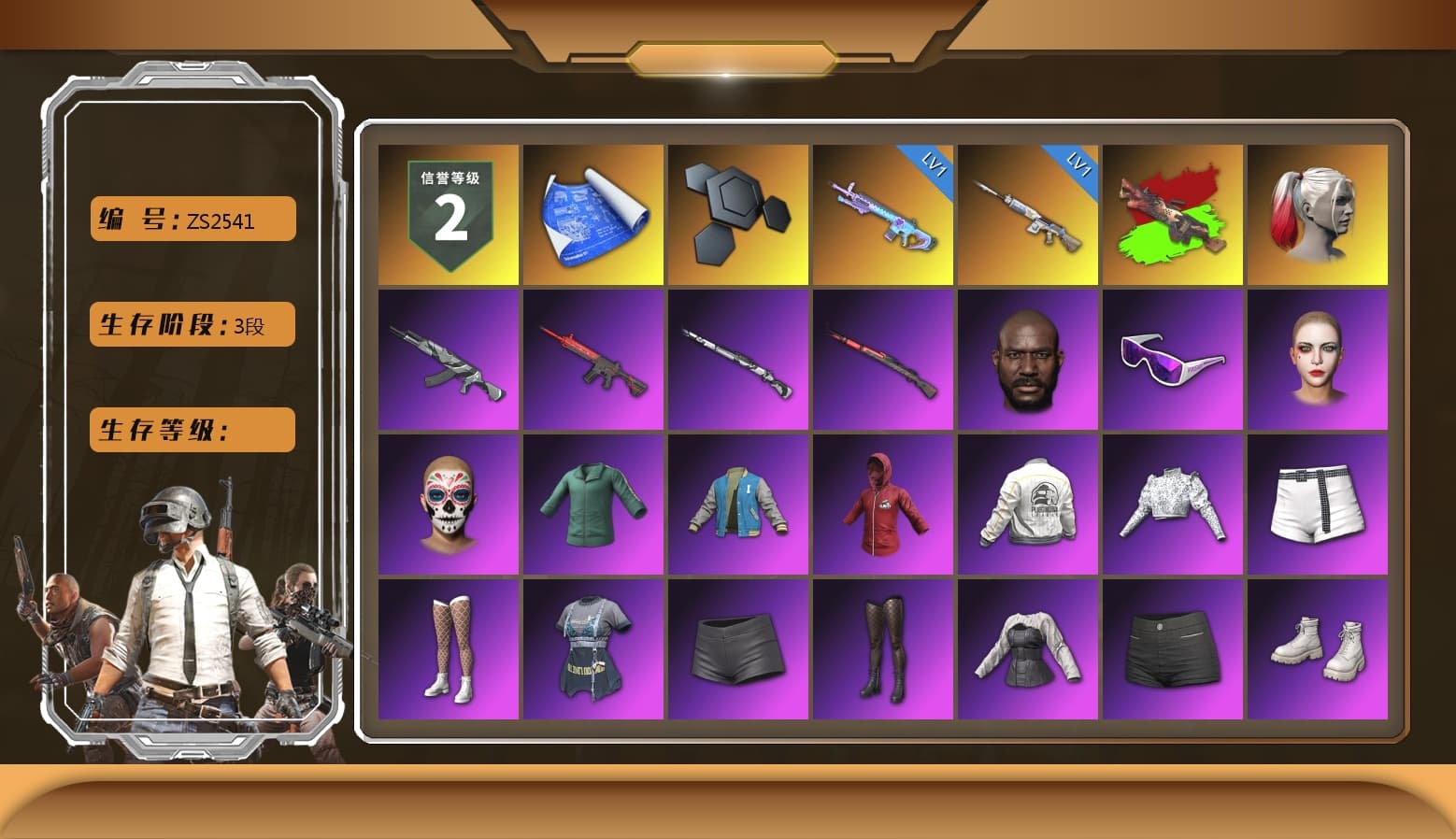 Harley Quinn's Hair, Jonathan Kamau, Snow Glasses, Blackpink, Polar Bear Feet, Kakao, Ghosted — AKM, Speed & Momentum — M416, Ghosted — Kar98k, Speed & Momentum — Kar98k, Harley Quinn's Makeup, PGI 2018 «Four Angry Men» Hoodie, PEL 2019 Phase 2 Jacket, XingHun's Tiger Strike Jacket, XingHun's Tiger Strike Pants, Sha Wujing's Shorts, StreamerOne, Full Autumn — M416, Bengal Blade - SCAR-L, PUBG Nations Cup 2019 Pan, HUYA T-shirt - 1