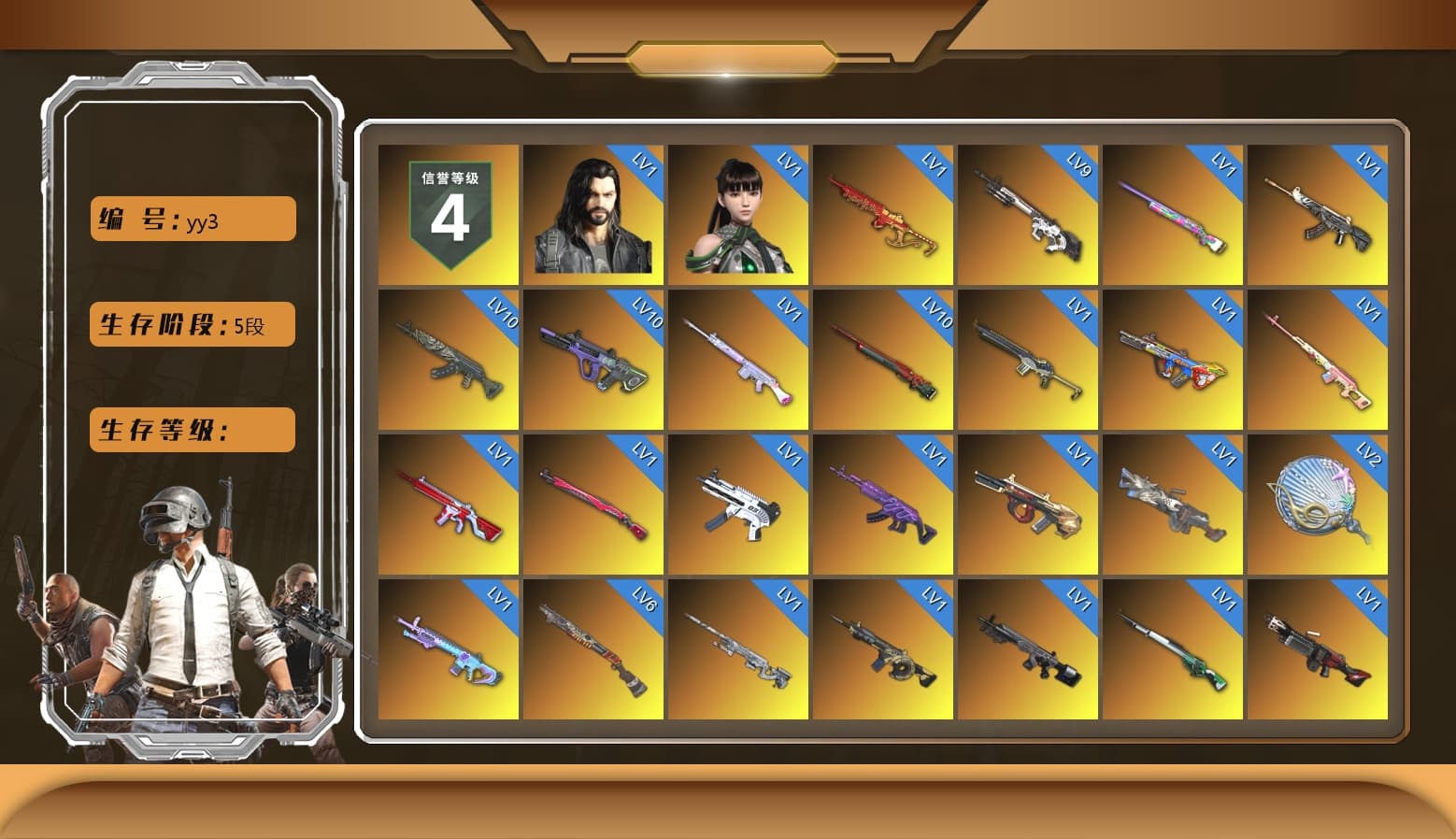 Rest in Pink — Dragunov [1], Siren — Pan (Pink), Teal Smoke Grenade, Emerald Smoke Grenade, Pink Smoke Grenade, Yellow Fog of Fury — M79, Shroud's Gloves, «Countach LPI 800-4» Sports Car, «Urus S» SUV, Snow Glasses, PGC 2021 Contingent Chaos Mask, Escapee Jacket, Jailbird T-Shirt, Rash Vest, Pubg X Newjeans, Harley Quinn's Hair, PML 2019 Phase 2 Jacket, NPL 2019 Phase 2 Jacket, XiongDi Hoodie, Sha Wujing's Shorts, StreamerOne, Training Jacket (Green), Full Autumn — M416, Bengal Blade - SCAR-L, Mazarin1k's SLR, Silver Plate — Mini14, Crash Test Handwraps, Rose-tinted Glasses, GLL Grand Slam Sweatshirt, HUYA T-shirt, DOUYU T-shirt - 1