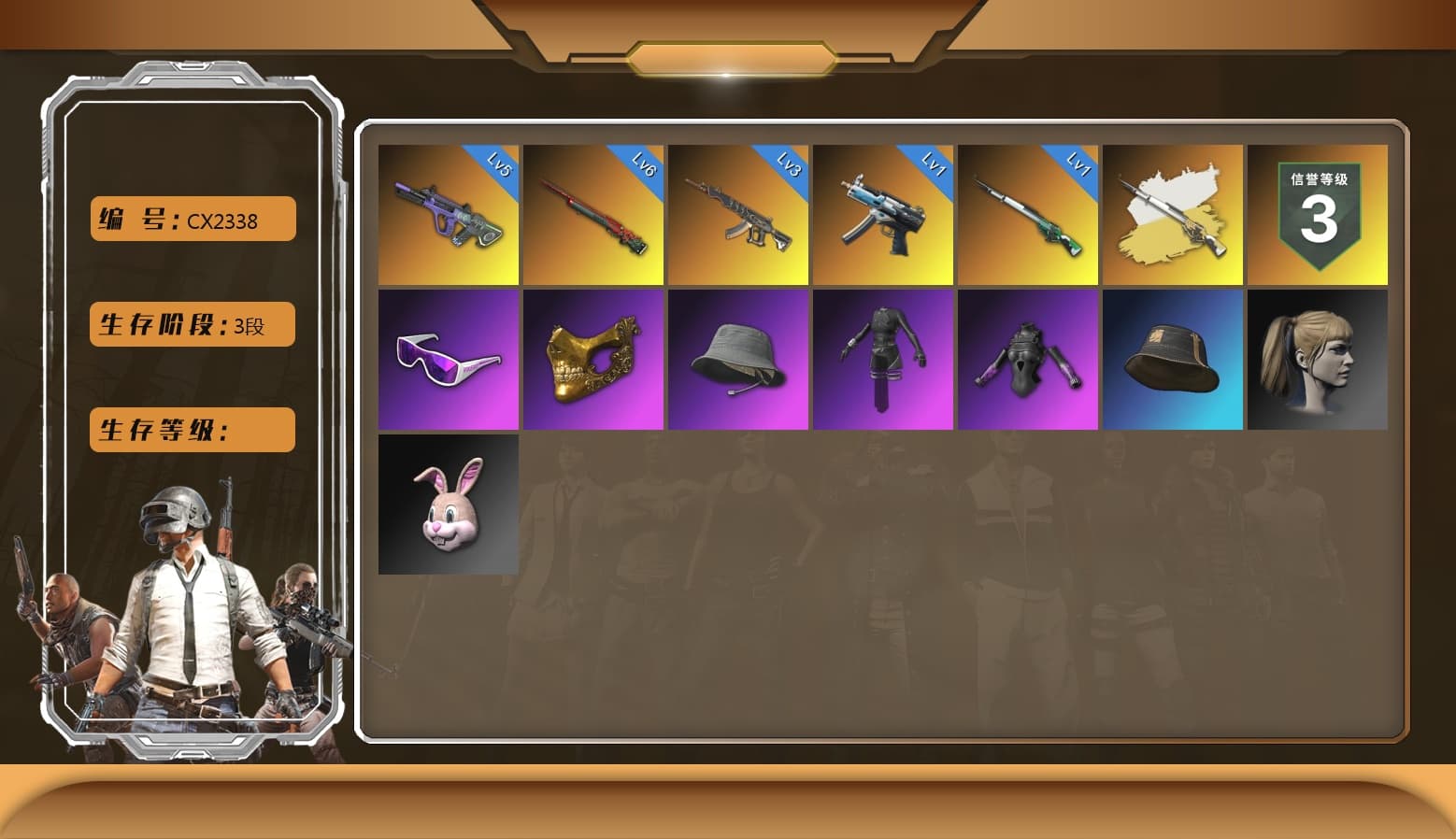 Aespa, Sun Wukong — M24, Neon Dream — AUG, Winter Eclipse — MP5K, Harley Quinn's Hair, PGC 2021 Contingent Chaos Mask, Snow Glasses, Danucd's Gloves, Demon's Touch — ACE32, Cosmic Caliber - Kar98k, Cosmic Caliber - Kar98k (White Yellow) - 1