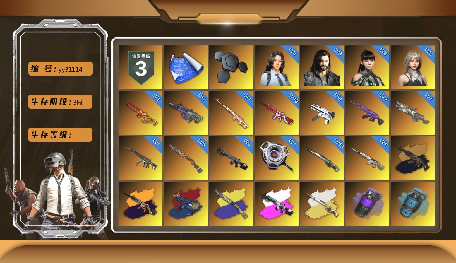 Rest in Pink — Dragunov [1], Medusa — Beryl M762 (Gold Charcoal), No Signal — M416 (Yellow Black), ZERO-G — MP5K (Crimson Navy), Obscura - Mk12 (Silver Fuchsia), Cosmic Caliber - Kar98k (White Yellow), Purple Smoke Grenade, Azure Smoke Grenade, Orange Smoke Grenade, Pink Smoke Grenade, Blue Magical Mist — M79, Duncan's Infiltrator Handwraps, «Panamera Turbo S» Sedan, «911 Carrera GTS» Sports Car, «Cayenne Turbo GT» SUV, «Chiron» Sports Car, Jonathan Kamau, Snow Glasses, Demon Biker Horns, Aespa, Polar Bear Feet, Harley Quinn's Hair, "CVO™ Road Glide® ST" Motorcycle, Rash Beixli Xtra Tough Jacket, PML 2019 Phase 2 Jacket, PEL 2019 Phase 2 Jacket, XingHun's Tiger Strike Jacket, XingHun's Tiger Strike Pants, NPL 2019 Phase 2 Jacket, PJS 2019 Phase 2 Jacket, PKL 2019 Phase 2 Jacket, Sideshow Bear Feet, Exquisite Pants, MET Asia Series Distressed Jeans, Sha Wujing's Shorts, StreamerOne, GPT 2025 Four Angry Men Jacket, Festive Gloves (Red), Blue Thunder Gloves, Diva Glasses (White), 2018 PUBG ALL-STAR T-shirt (Korean), GLL Grand Slam Sweatshirt, «DBX707» SUV - 1