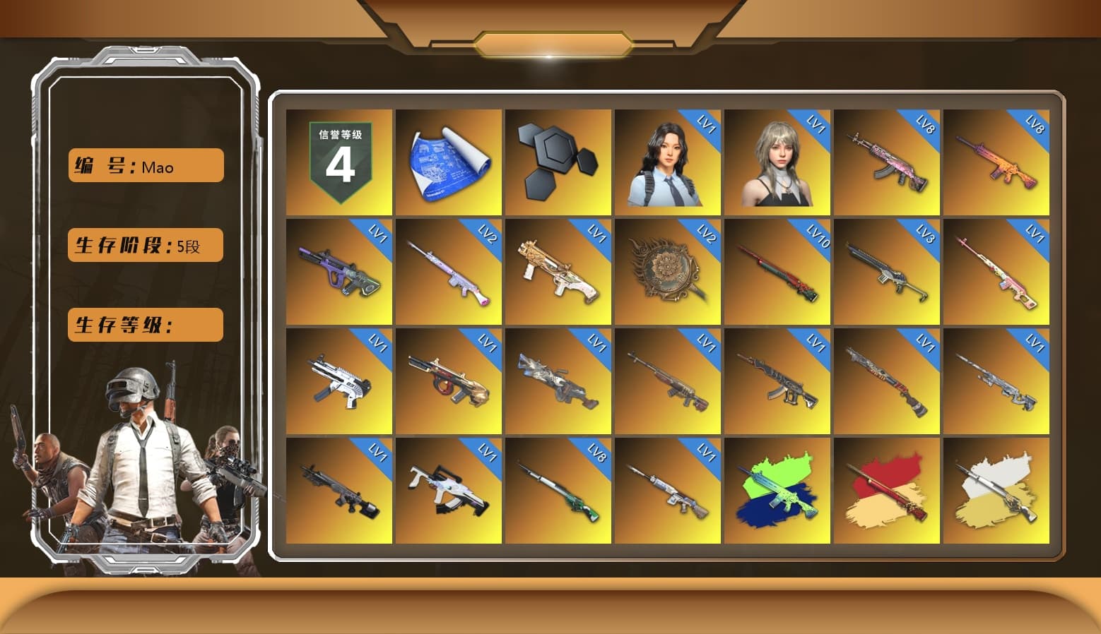Rest in Pink — Dragunov [1], Cosmic Caliber - Kar98k (White Yellow), Purple Smoke Grenade, Orange Smoke Grenade, Teal Smoke Grenade, Magenta Smoke Grenade, Orange Fog of Fury — M79, Purple Magical Mist — M79, Doomsday Hoodie, Hi-top Trainers (Red), Heybox Gloves, Duncan's Infiltrator Handwraps, Harley Quinn's Hair, The Joker's Hair, «Panamera Turbo S» Sedan, «911 Carrera GTS» Sports Car, «Cayenne Turbo GT» SUV, «Chiron» Sports Car, «Urus S» SUV, «DBX707» SUV, «Panigale V4 S (Twilight Torque)» Motorcycle, 9S's Hairstyle, Jonathan Kamau, Snow Glasses, PGC 2021 Contingent Chaos Mask, The Joker's Hair, Demon Biker Horns, La Catrina Makeup, PLAYERUNKNOWN's Bandana, Heavy Fur Coat (Black), SOOP T-Shirt, Rash Beixli Xtra Tough Jacket, Polar Bear Feet, Nier, Harley Quinn's Hair, "CVO™ Road Glide® ST" Motorcycle, Rash Beixli Xtra Tough Jacket, Harley Quinn's Makeup, PML 2019 Phase 2 Jacket, PEL 2019 Phase 2 Jacket, XingHun's Tiger Strike Jacket, XingHun's Tiger Strike Pants, PKL 2019 Phase 2 Jacket, «DBX707» SUV, Sideshow Bear Feet, Exquisite Pants, XiongDi Hoodie, Sha Wujing's Shorts, StreamerOne, GPT 2025 Four Angry Men Jacket, Training Jacket (Green), Full Autumn — M416, Refined Aeolus — Vector, Douyu Biker Jacket, Blue Thunder Gloves, Diva Glasses (White), 2018 PUBG ALL-STAR T-shirt (Korean), GLL Grand Slam Sweatshirt, HUYA T-shirt, DOUYU T-shirt - 1