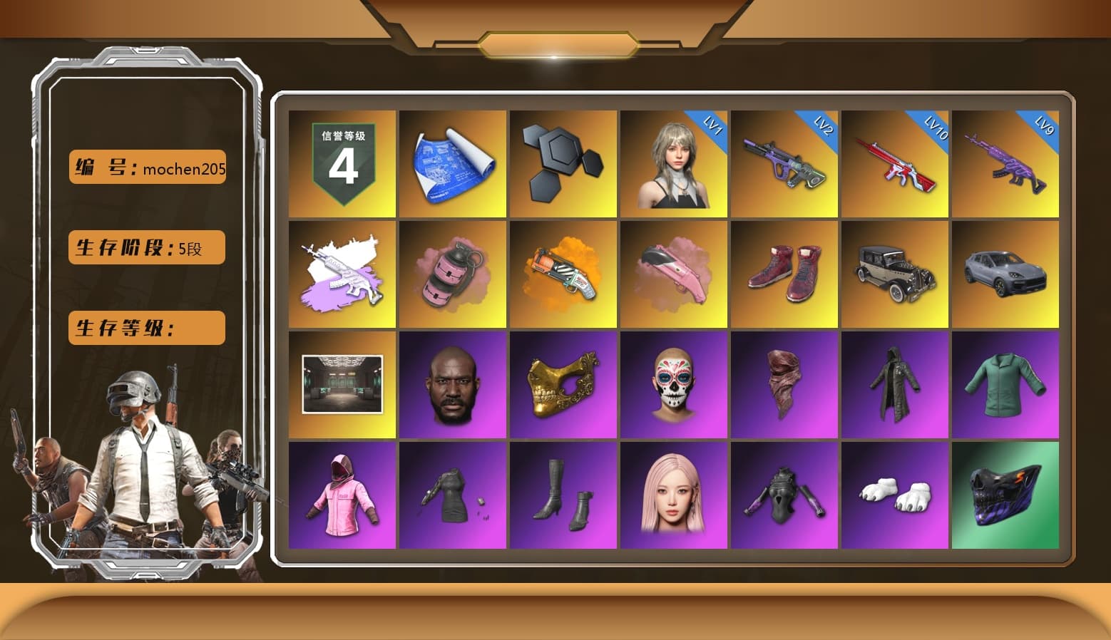 Medusa — Beryl M762 (Gray Purple), Pink Smoke Grenade, Orange Fog of Fury — M79, Hi-top Trainers (Red), «Cayenne Turbo GT» SUV, Jonathan Kamau, PGC 2021 Contingent Chaos Mask, PLAYERUNKNOWN's Bandana, Heavy Fur Coat (Black), Rash Beixli Xtra Tough Jacket, Aespa, Polar Bear Feet, Harley Quinn's Hair, Rash Beixli Xtra Tough Jacket, XingHun's Tiger Strike Jacket, XingHun's Tiger Strike Pants, PKL 2019 Phase 2 Jacket, Sideshow Bear Feet, Exquisite Pants, StreamerOne, GLL Grand Slam Sweatshirt - 1