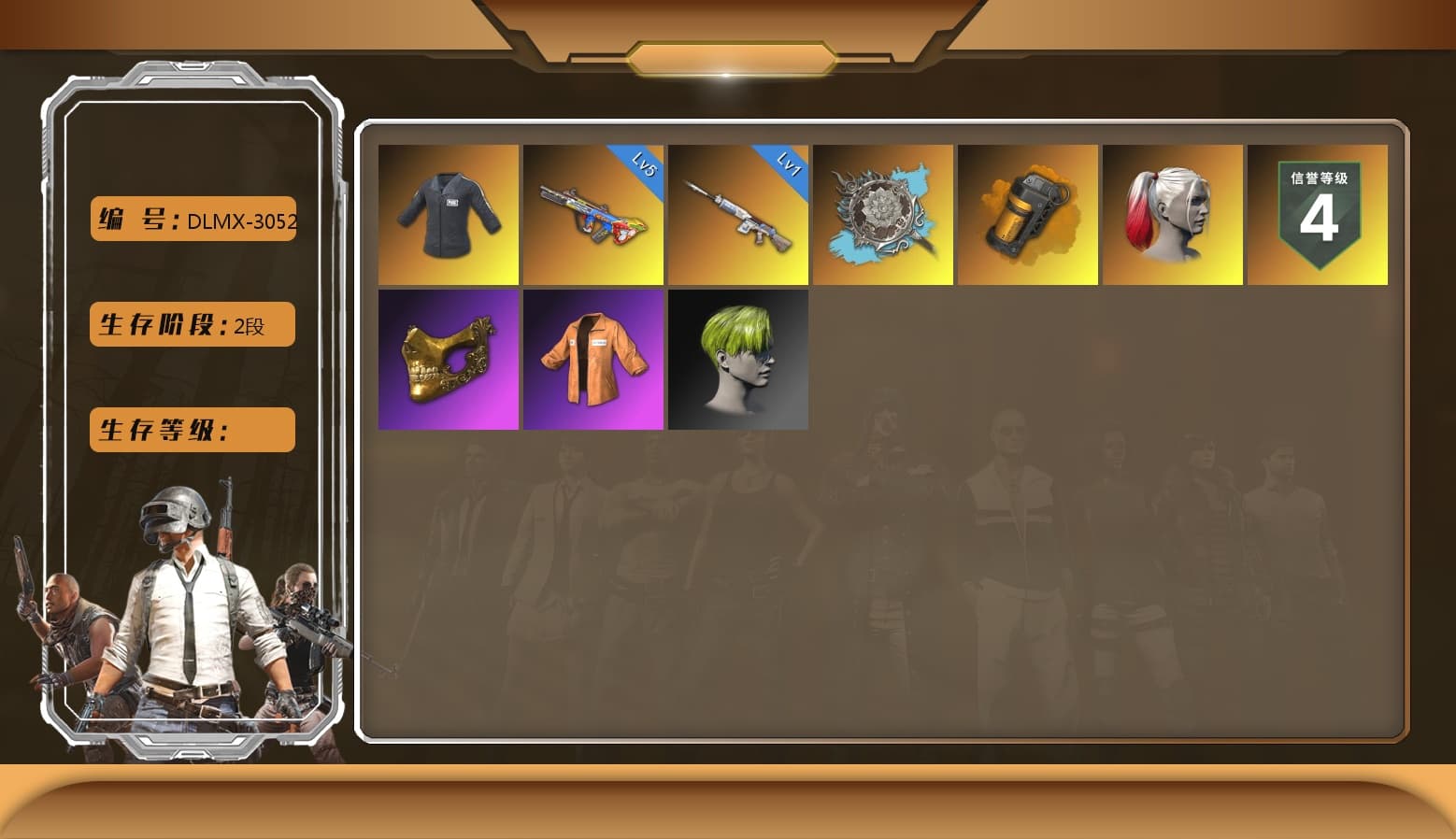 Bumper Blaster — AUG, Hairstyle PGI.S, Harley Quinn's Hair, PGC 2021 Contingent Chaos Mask, Escapee Jacket, SEA Champ Training T-shirt, Orange Smoke Grenade, Pretend Prototype - SLR - 1