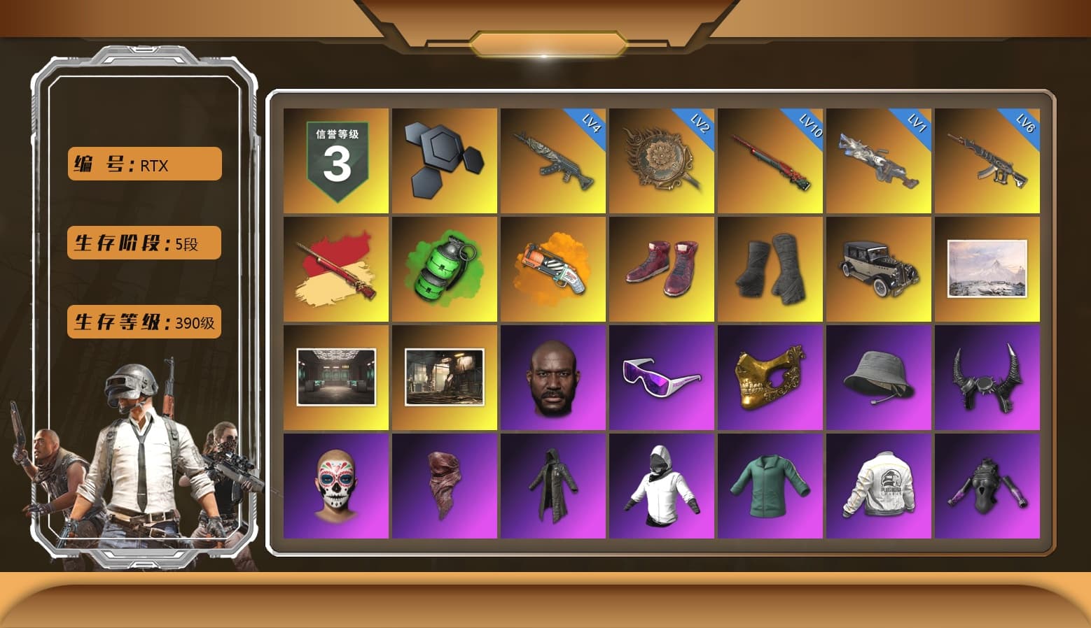 Emerald Smoke Grenade, Orange Fog of Fury — M79, Hi-top Trainers (Red), Duncan's Infiltrator Handwraps, Jonathan Kamau, Snow Glasses, PGC 2021 Contingent Chaos Mask, Demon Biker Horns, PLAYERUNKNOWN's Bandana, Heavy Fur Coat (Black), Polar Bear Feet, Harley Quinn's Hair, PEL 2019 Phase 2 Jacket, Sideshow Bear Feet, StreamerOne, Full Autumn — M416, Blue Thunder Gloves, GLL Grand Slam Sweatshirt - 1