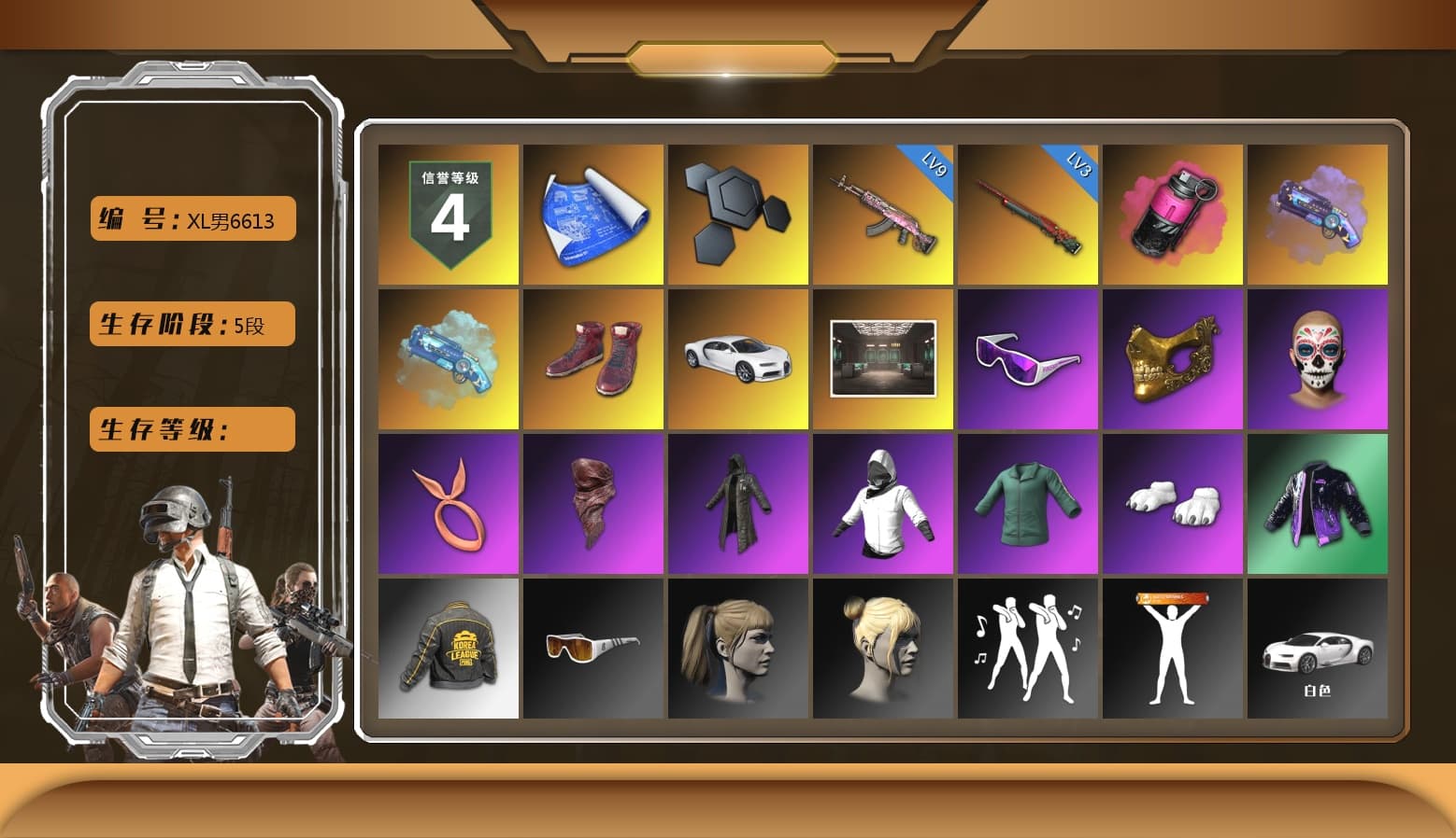 Magenta Smoke Grenade, Purple Magical Mist — M79, Blue Magical Mist — M79, Hi-top Trainers (Red), «Chiron» Sports Car, Snow Glasses, PGC 2021 Contingent Chaos Mask, PLAYERUNKNOWN's Bandana, Heavy Fur Coat (Black), Polar Bear Feet, Harley Quinn's Hair, PKL 2019 Phase 2 Jacket, Exquisite Pants, Sha Wujing's Shorts, StreamerOne, Training Jacket (Green), Full Autumn — M416, Blue Thunder Gloves - 1