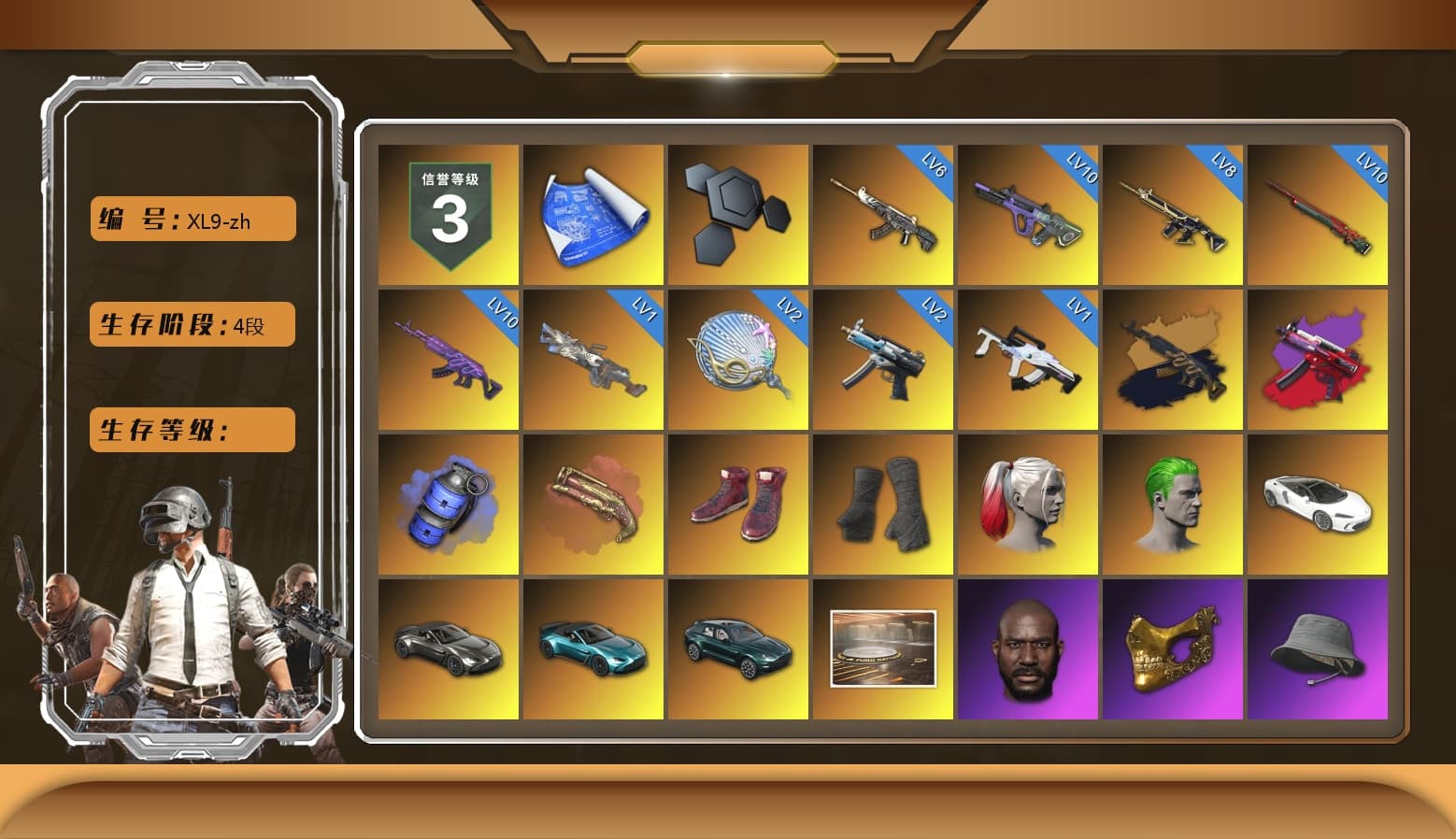 Medusa — Beryl M762 (Gold Charcoal), Blue Smoke Grenade, Crimson Fog of Fury — M79, Hi-top Trainers (Red), Duncan's Infiltrator Handwraps, Harley Quinn's Hair, The Joker's Hair, «V12 Vantage Roadster» Sports Car, «V12 Vantage Roadster (Luxe)» Sports Car, «DBX707» SUV, Jonathan Kamau, PGC 2021 Contingent Chaos Mask, The Joker's Hair, Demon Biker Horns, Kansas Headband, PLAYERUNKNOWN's Bandana, Heavy Fur Coat (Black), Rash Beixli Xtra Tough Jacket, Aespa, Polar Bear Feet, Harley Quinn's Hair, Hairstyle PGI.S, Rash Beixli Xtra Tough Jacket, Harley Quinn's Makeup, PML 2019 Phase 2 Jacket, PEL 2019 Phase 2 Jacket, XingHun's Tiger Strike Jacket, XingHun's Tiger Strike Pants, NPL 2019 Phase 2 Jacket, «DBX707» SUV, StreamerOne - 1