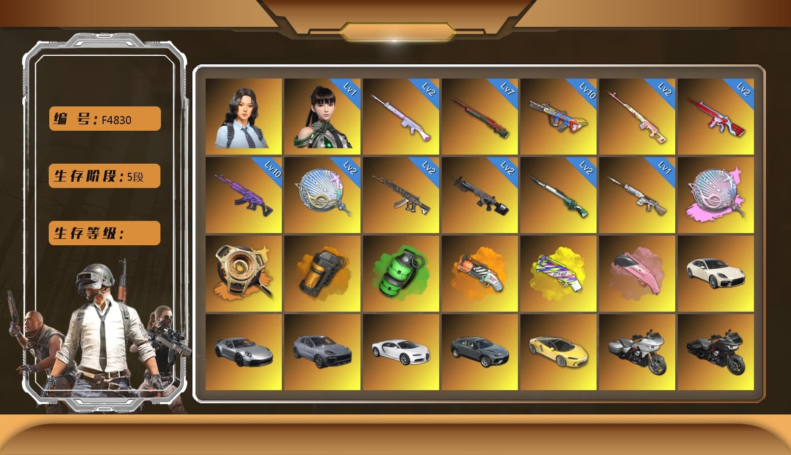 Medusa — Beryl M762 [MAX], Sun Wukong — M24 [MAX], Aespa, Cosmic Caliber - Kar98k [2], Emerald Smoke Grenade, Pretend Prototype - SLR, Bumper Blaster — AUG, No Signal — M416, Siren — Pan, Deadly Dollhouse — SLR, «Chiron» Sports Car, Siren — Pan (Pink), Hanna, Danucd's Gloves, Harley Quinn's Hair, Jonathan Kamau, PGC 2021 Contingent Chaos Mask, Demon Biker Horns, Orange Smoke Grenade, Yellow Fog of Fury — M79, Orange Fog of Fury — M79, Demon's Touch — ACE32, «Chiron» Sports Car, «Cayenne Turbo GT» SUV, «Panamera Turbo S» Sedan, Void — Pan (Yellow Orange), Obscura - Mk12, EVE - 1