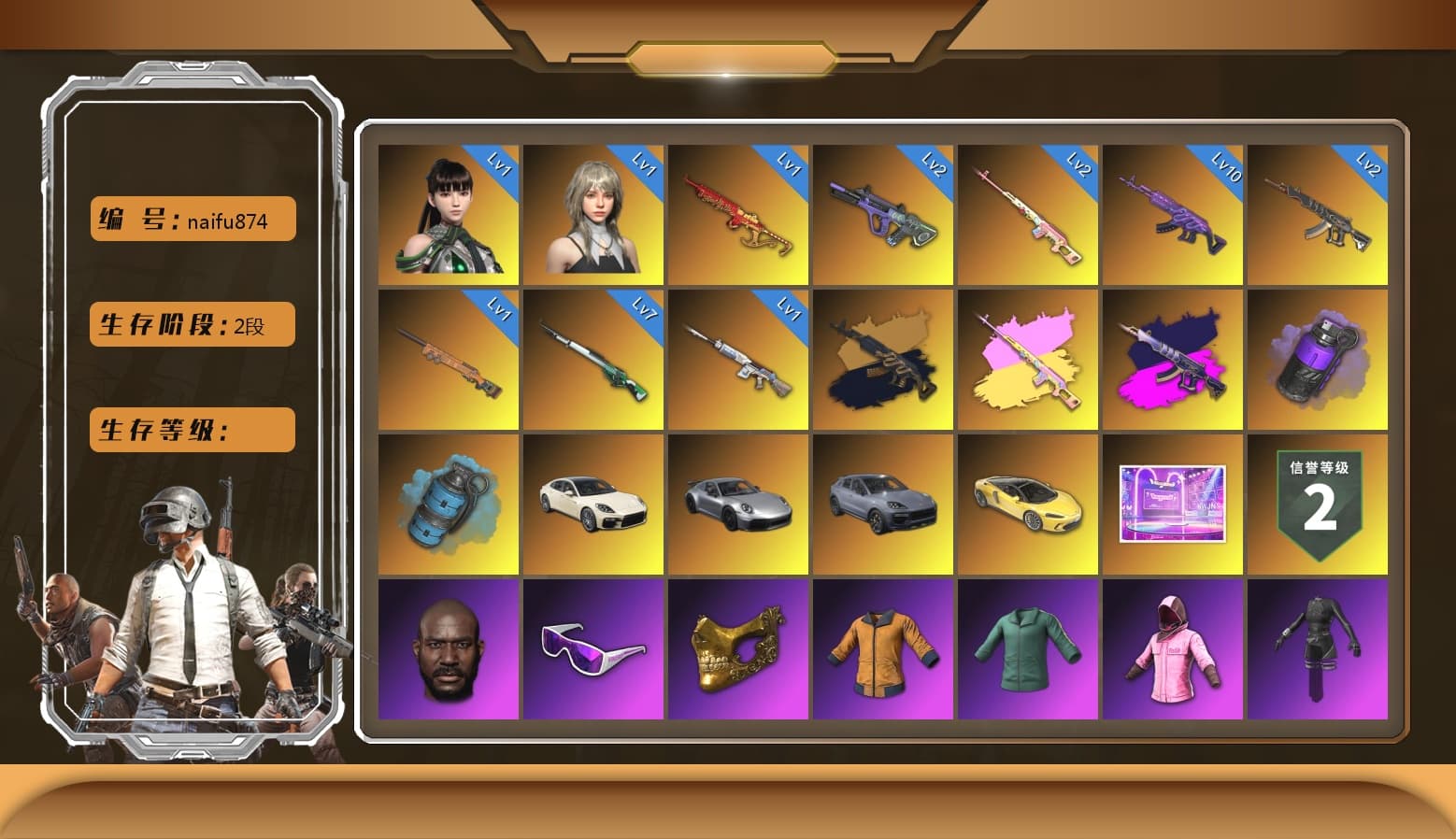 Neon Dream — AUG [MAX], Glasya [MAX], Aespa, Rest in Pink - Dragunov (Pink Yellow), «Cayenne Turbo GT» SUV, Pretend Prototype - SLR, Medusa — Beryl M762, Yule Sleigh — Mini14, Snow Glasses, PGC 2021 Contingent Chaos Mask, Jonathan Kamau, Rash Beixli Xtra Tough Jacket, Rash Beixli Xtra Tough Jacket, Harley Quinn's Hair, Azure Smoke Grenade, Purple Smoke Grenade, Demon's Touch — ACE32, Final Serenade — M24, «Panamera Turbo S» Sedan, Medusa — Beryl M762 (Gold Charcoal), Cosmic Caliber - Kar98k, EVE, Demon's Touch - ACE32 (Purple Fuchsia) - 1