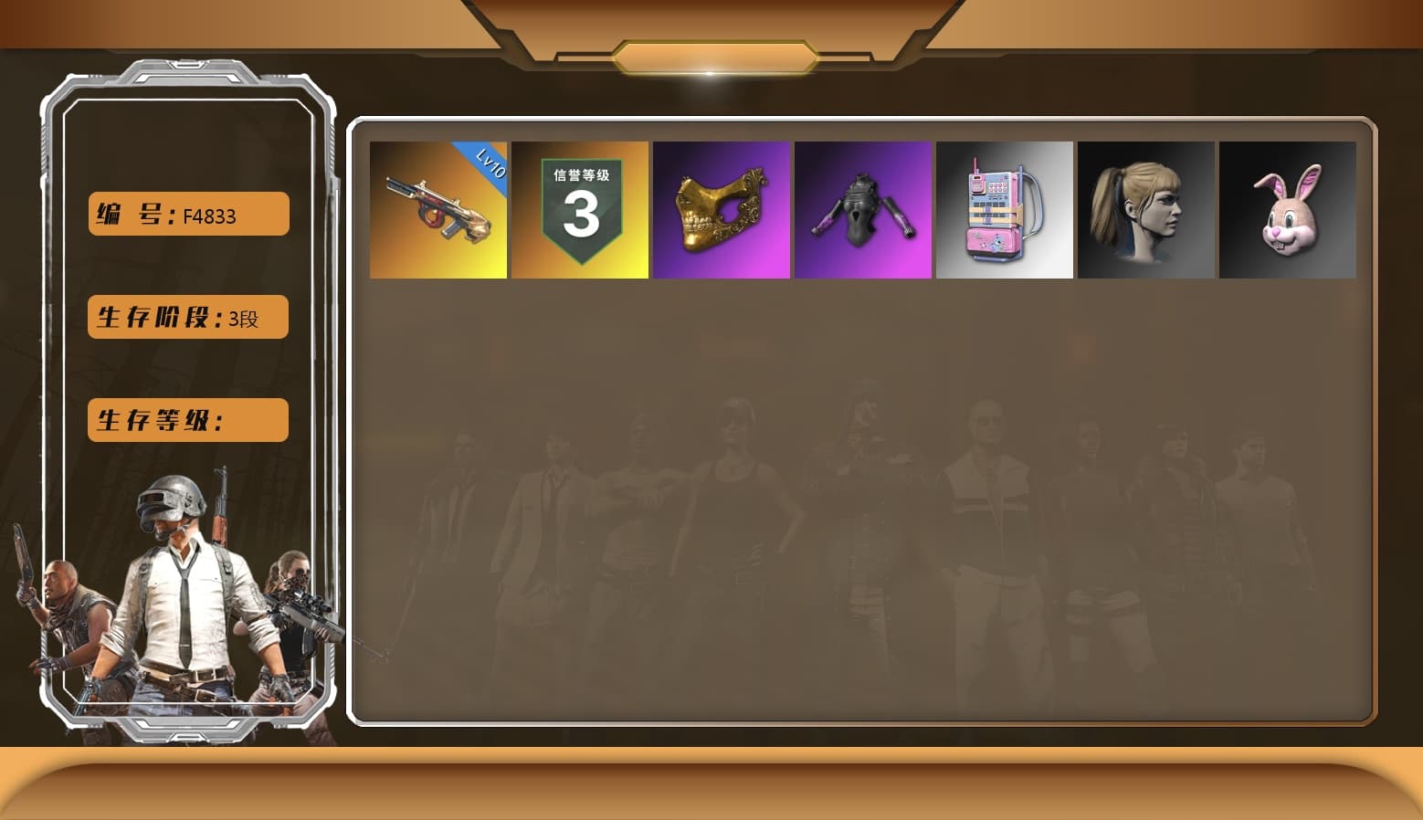 Minotaur — AUG, PGC 2021 Contingent Chaos Mask, Harley Quinn's Hair - 1