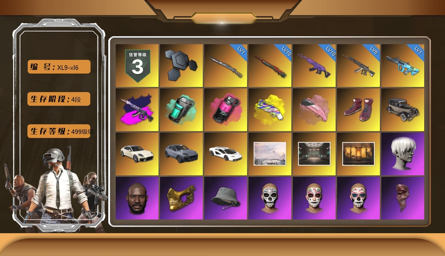 Demon's Touch - ACE32 (Purple Fuchsia), Teal Smoke Grenade, Magenta Smoke Grenade, Yellow Fog of Fury — M79, Hi-top Trainers (Red), «Panamera Turbo S» Sedan, «Cayenne Turbo GT» SUV, «Countach LPI 800-4» Sports Car, 9S's Hairstyle, Jonathan Kamau, PGC 2021 Contingent Chaos Mask, PLAYERUNKNOWN's Bandana, Heavy Fur Coat (Black), Pubg X Newjeans, Aespa, Polar Bear Feet, Nier, Harley Quinn's Hair, XingHun's Tiger Strike Jacket, XingHun's Tiger Strike Pants, PKL 2019 Phase 2 Jacket, MET Asia Series Distressed Jeans, StreamerOne, Full Autumn — M416, Diva Glasses (White), DOUYU T-shirt - 1