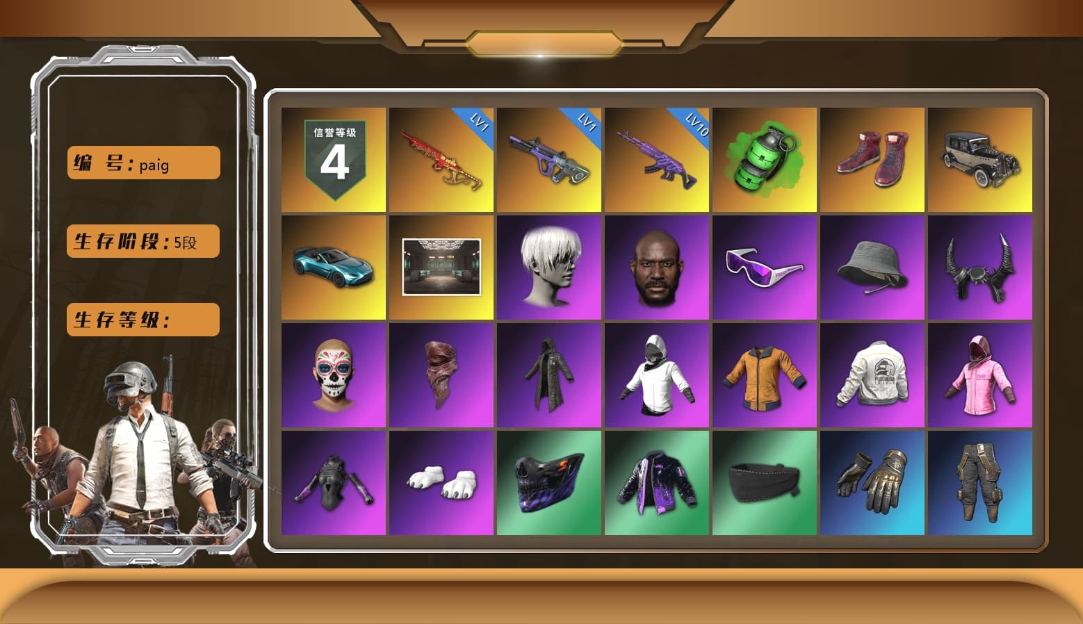 Emerald Smoke Grenade, Hi-top Trainers (Red), «V12 Vantage Roadster (Luxe)» Sports Car, 9S's Hairstyle, Jonathan Kamau, Snow Glasses, Demon Biker Horns, PLAYERUNKNOWN's Bandana, Heavy Fur Coat (Black), Rash Beixli Xtra Tough Jacket, Polar Bear Feet, Nier, Harley Quinn's Hair, Rash Beixli Xtra Tough Jacket, PEL 2019 Phase 2 Jacket, NPL 2019 Phase 2 Jacket, PJS 2019 Phase 2 Jacket, Exquisite Pants, XiongDi Hoodie, Sha Wujing's Shorts, StreamerOne, Full Autumn — M416, «DBX707» SUV - 1
