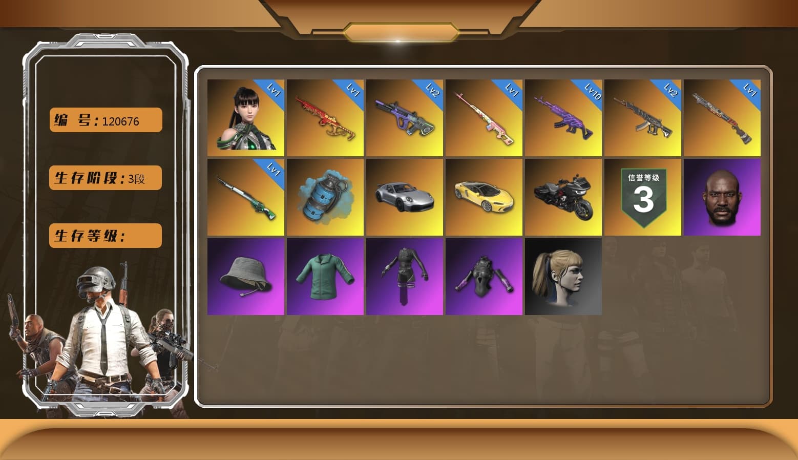 Neon Dream — AUG [MAX], Aespa, Medusa — Beryl M762, Yule Sleigh — Mini14, Harley Quinn's Hair, Jonathan Kamau, Azure Smoke Grenade, Demon's Touch — ACE32, Sun Scorched — S1897, Cosmic Caliber - Kar98k, EVE - 1