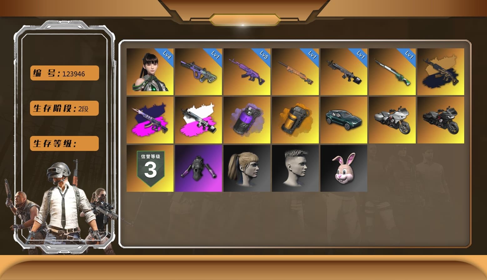 Demon's Touch - ACE32 (Purple Fuchsia), Medusa — Beryl M762 (Gold Charcoal), Medusa — Beryl M762, Neon Dream — AUG, Harley Quinn's Hair, Danucd's Gloves, «DBX707» SUV, Purple Smoke Grenade, Orange Smoke Grenade, Final Serenade — M24, Obscura - Mk12 (Silver Fuchsia), Obscura - Mk12, Cosmic Caliber - Kar98k, EVE - 1
