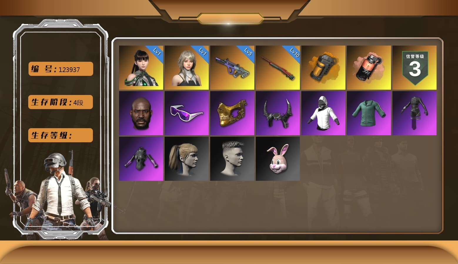 Neon Dream — AUG [MAX], Glasya [1], Sun Wukong — M24, PGC 2021 Contingent Chaos Mask, Snow Glasses, Jonathan Kamau, Demon Biker Horns, Harley Quinn's Hair, Coral Smoke Grenade, Orange Smoke Grenade, Aespa, EVE - 1