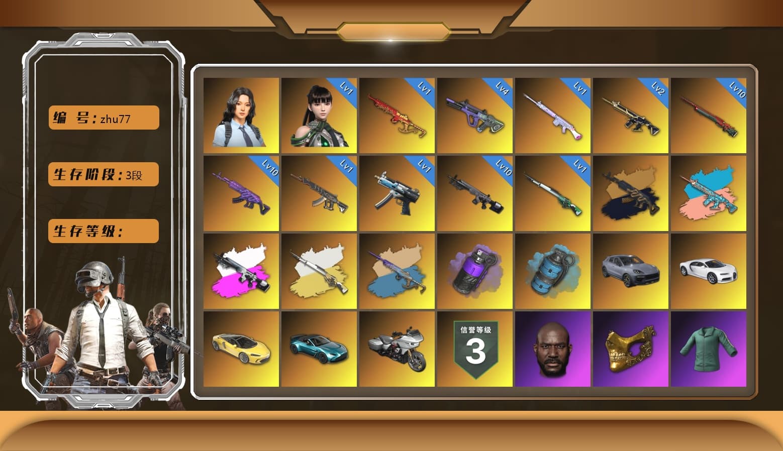 Medusa — Beryl M762 (Gold Charcoal), Medusa — Beryl M762 [MAX], Neon Dream — AUG [MAX], Yule Sleigh - Mini14 (Gold Blue), «Chiron» Sports Car, Sun Wukong — M24, Zhu Bajie — M416, Yule Sleigh — Mini14, Deadly Dollhouse — SLR, Winter Eclipse — MP5K, «Chiron» Sports Car, Hanna, Harley Quinn's Hair, Jonathan Kamau, PGC 2021 Contingent Chaos Mask, «V12 Vantage Roadster (Luxe)» Sports Car, Azure Smoke Grenade, Purple Smoke Grenade, Demon's Touch — ACE32, «Cayenne Turbo GT» SUV, Obscura - Mk12 (Silver Fuchsia), Obscura - Mk12, Zhu Bajie — M416 (Teal Orange), Cosmic Caliber - Kar98k, Cosmic Caliber - Kar98k (White Yellow), EVE - 1