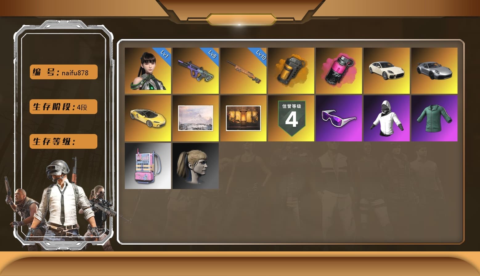 Neon Dream — AUG [MAX], Magenta Smoke Grenade, Snow Glasses, Harley Quinn's Hair, Orange Smoke Grenade, Final Serenade — M24, «Panamera Turbo S» Sedan, EVE - 1