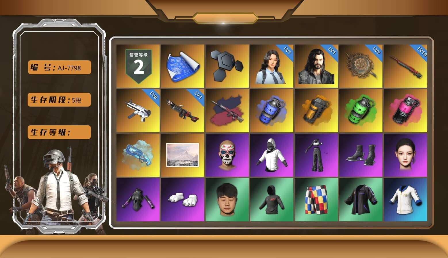Pretend Prototype - SLR (Navy Red), Pretend Prototype - SLR, Blue Smoke Grenade, Orange Smoke Grenade, Emerald Smoke Grenade, Magenta Smoke Grenade, Blue Magical Mist — M79, Aespa, Polar Bear Feet, MET Asia Series Distressed Jeans - 1