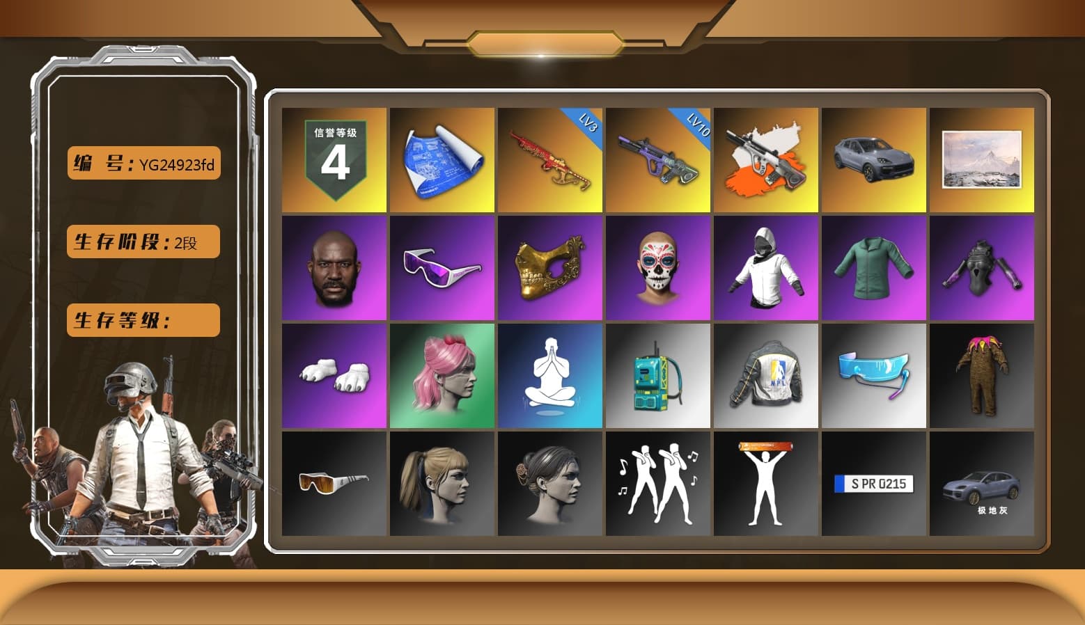 Neon Dream - AUG (White Orange), «Cayenne Turbo GT» SUV, Jonathan Kamau, Snow Glasses, PGC 2021 Contingent Chaos Mask, Polar Bear Feet, Harley Quinn's Hair, NPL 2019 Phase 2 Jacket, Sideshow Bear Feet, Sha Wujing's Shorts, StreamerOne, Full Autumn — M416, GLL Grand Slam Sweatshirt - 1