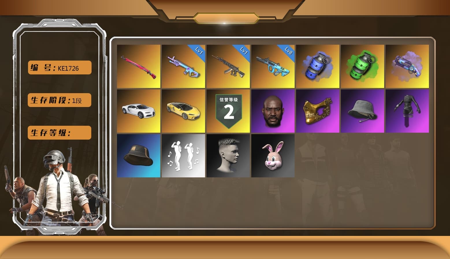 Purple Magical Mist — M79, Demon's Touch — ACE32 [1], Emerald Smoke Grenade, Midnight Menace — Kar98k, «Chiron» Sports Car, Hocus Focus — Mk12, PGC 2021 Contingent Chaos Mask, Jonathan Kamau, Blue Smoke Grenade, Aespa, «Chiron» Sports Car, G-DRAGON — AUG - 1