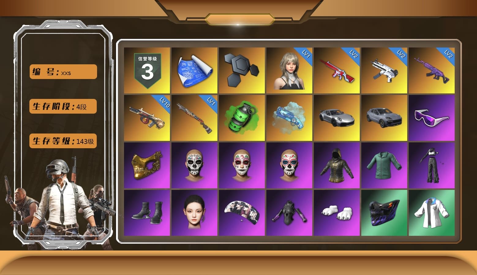 Emerald Smoke Grenade, Blue Magical Mist — M79, «911 Carrera GTS» Sports Car, «Cayenne Turbo GT» SUV, Snow Glasses, PGC 2021 Contingent Chaos Mask, Aespa, Polar Bear Feet, Harley Quinn's Hair, XingHun's Tiger Strike Jacket, Exquisite Pants, StreamerOne, Training Jacket (Green) - 1