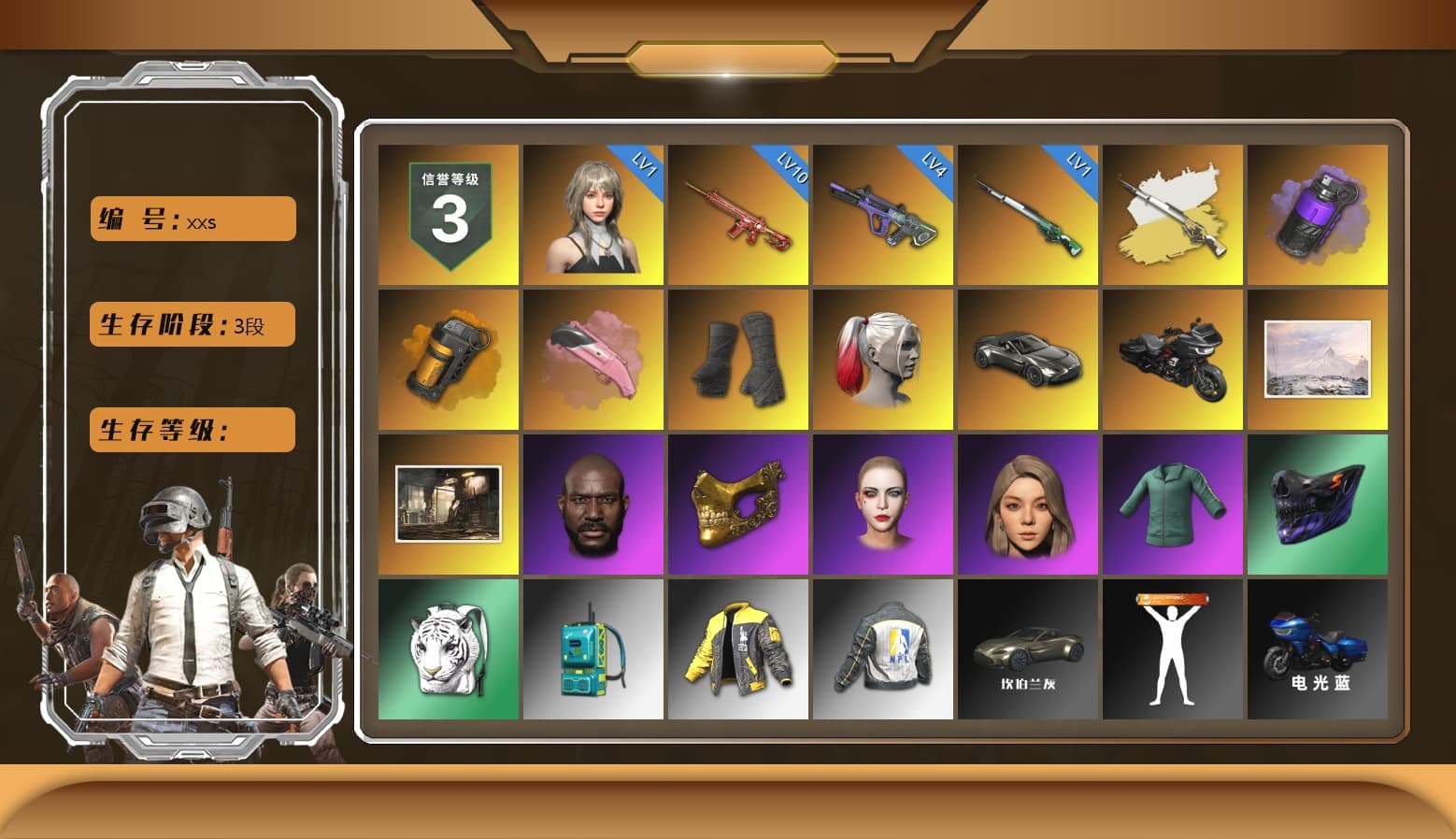 Cosmic Caliber - Kar98k (White Yellow), Purple Smoke Grenade, Orange Smoke Grenade, Duncan's Infiltrator Handwraps, Harley Quinn's Hair, «V12 Vantage Roadster» Sports Car, Jonathan Kamau, PGC 2021 Contingent Chaos Mask, "CVO™ Road Glide® ST" Motorcycle, Harley Quinn's Makeup, NPL 2019 Phase 2 Jacket, Sha Wujing's Shorts - 1