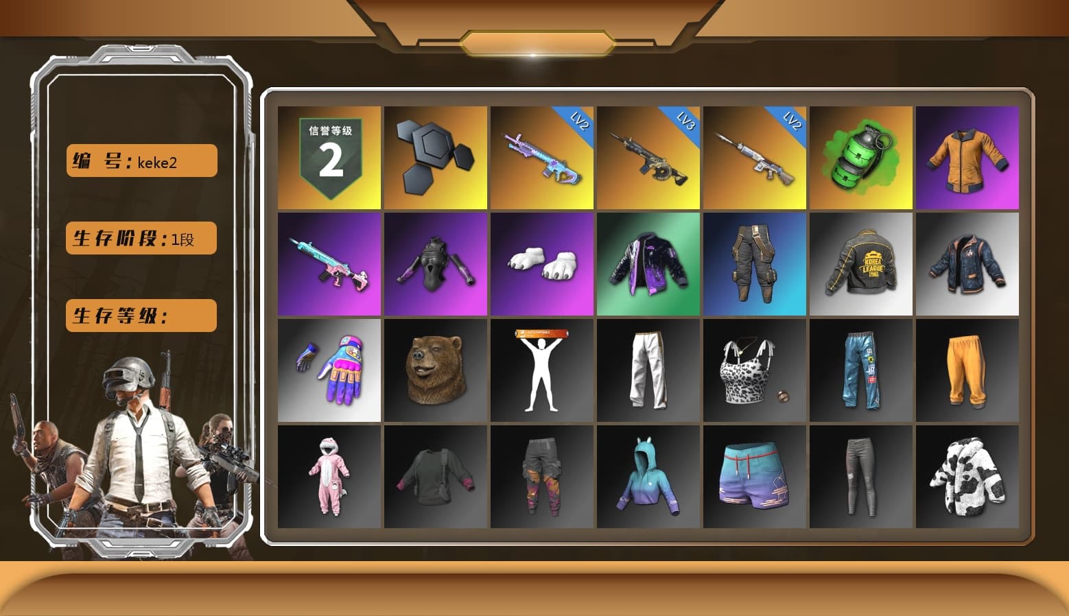 Emerald Smoke Grenade, Pubg X Newjeans, Polar Bear Feet, PKL 2019 Phase 2 Jacket, Exquisite Pants, MET Asia Series Distressed Jeans, Full Autumn — M416 - 1